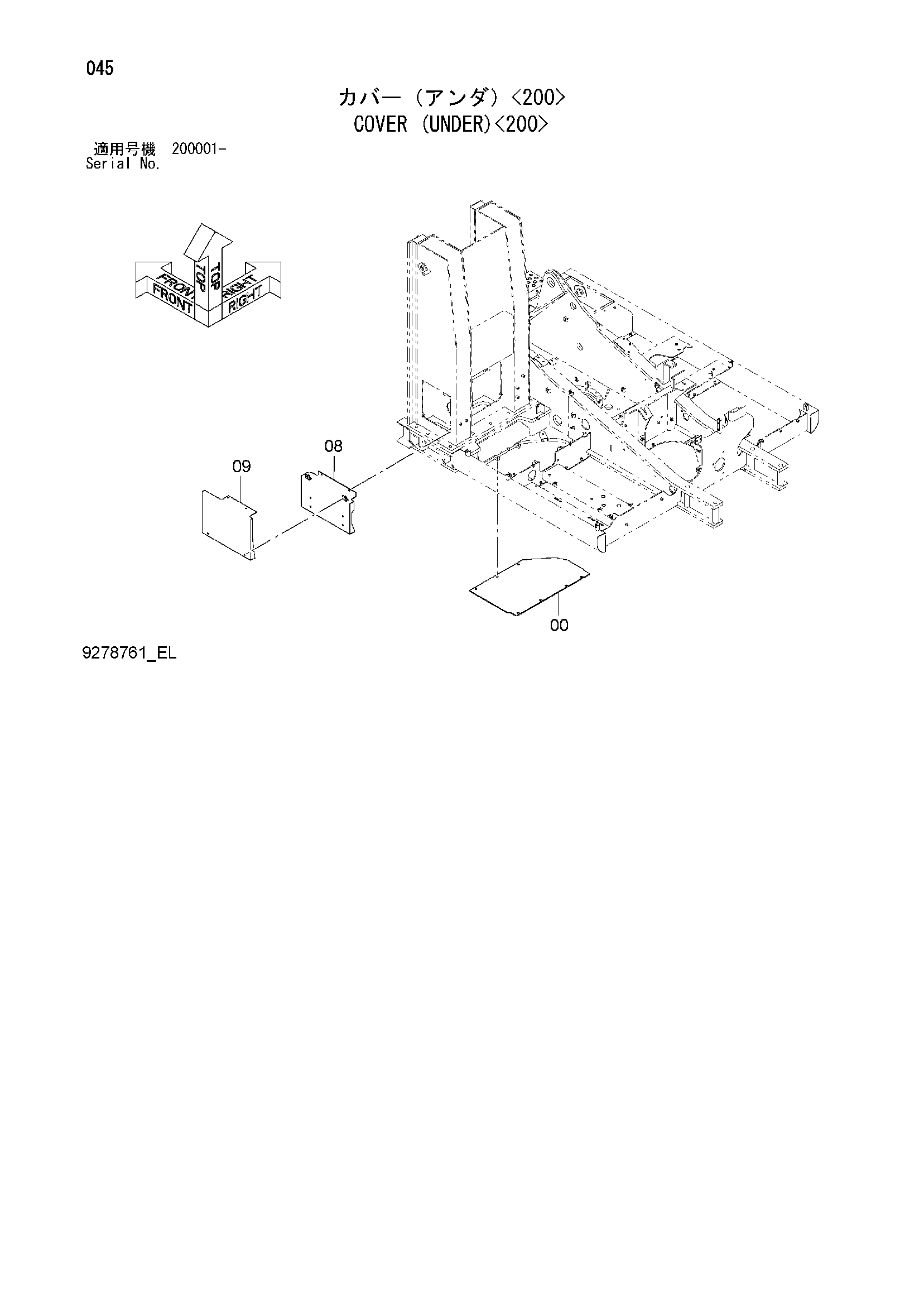 Схема Крышка (нижний)<200> HITACHI ZX330-3