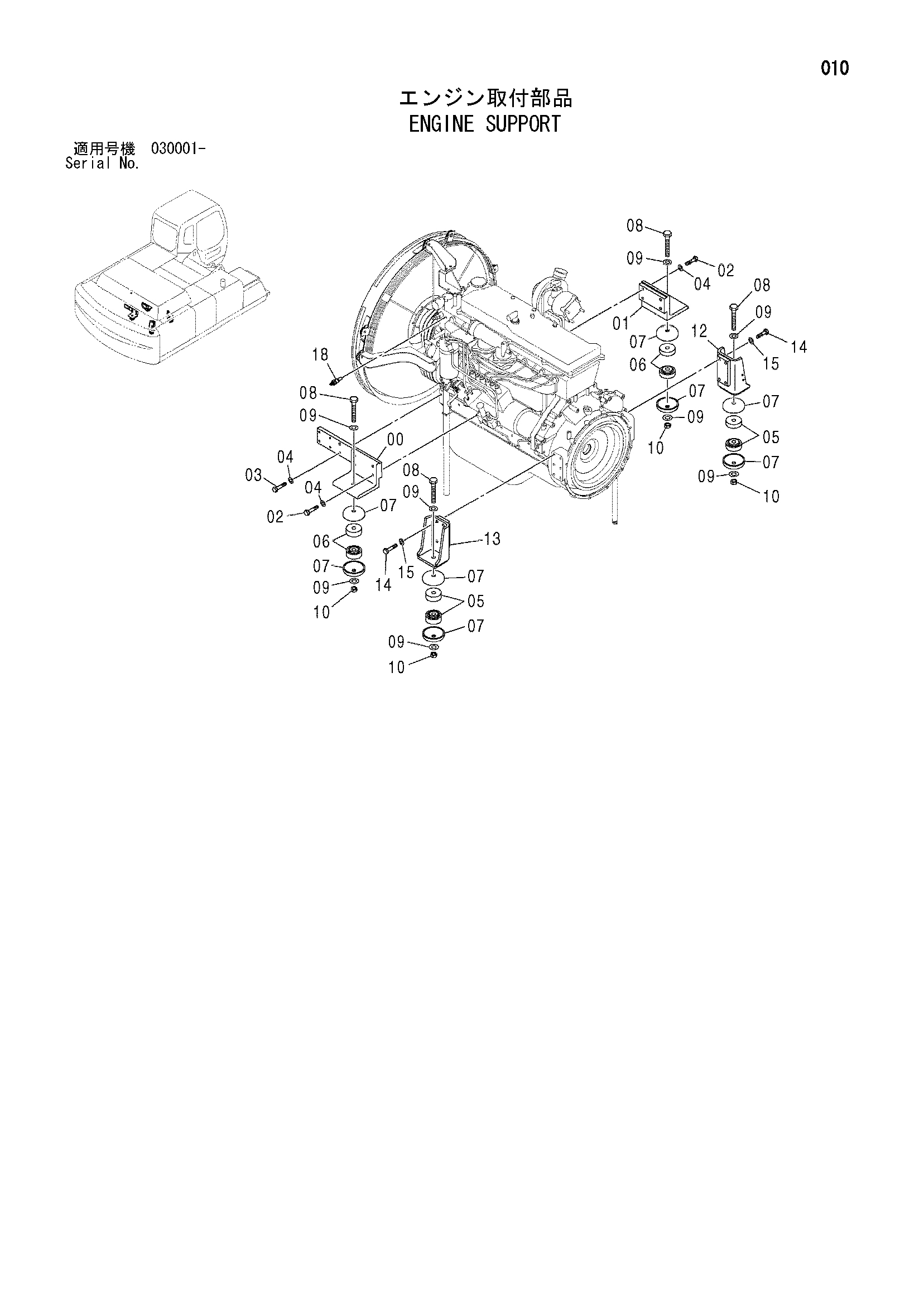 Схема Опора двигателя HITACHI ZX350W