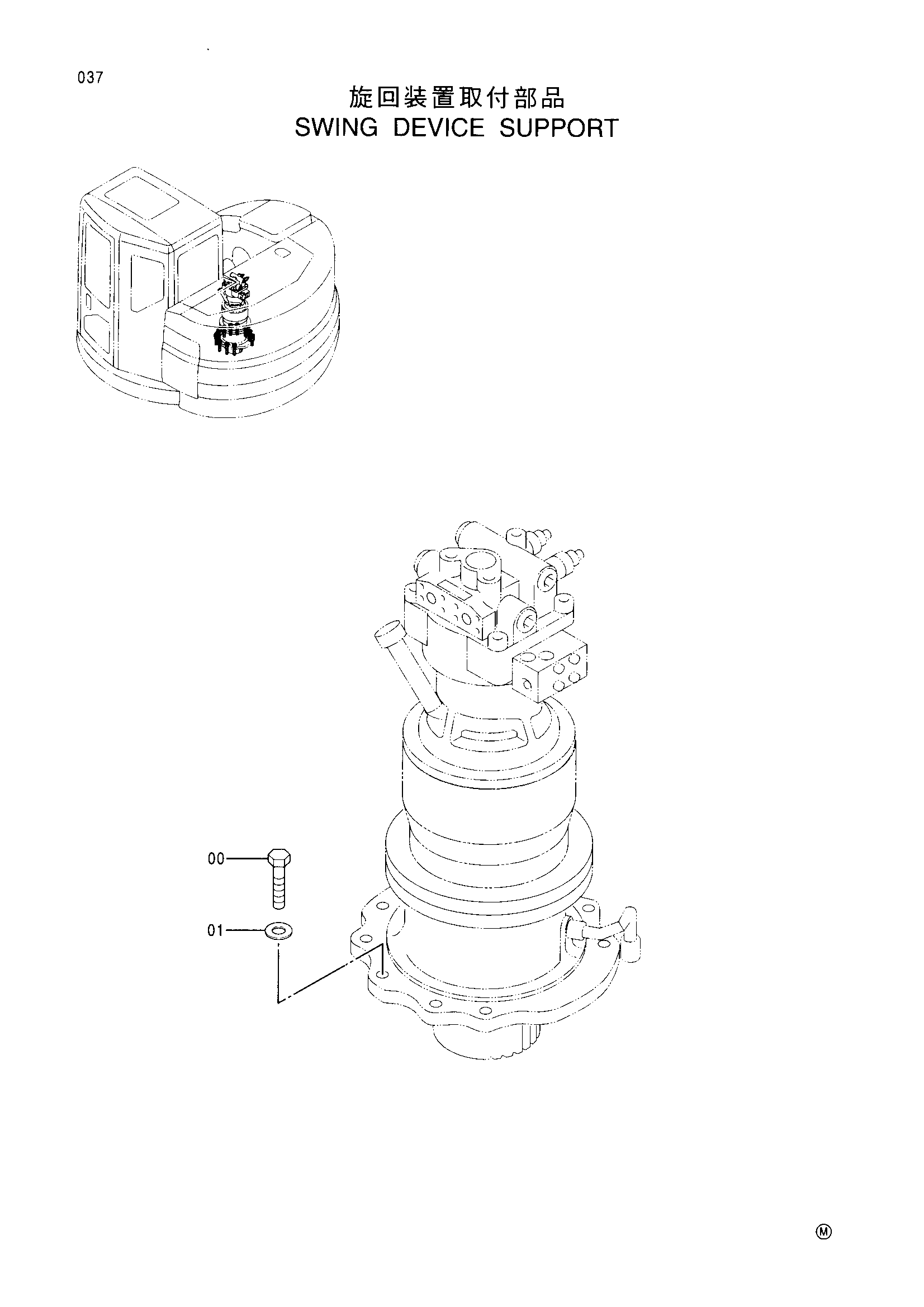 Схема Опора механизма поворота HITACHI EX140US-5