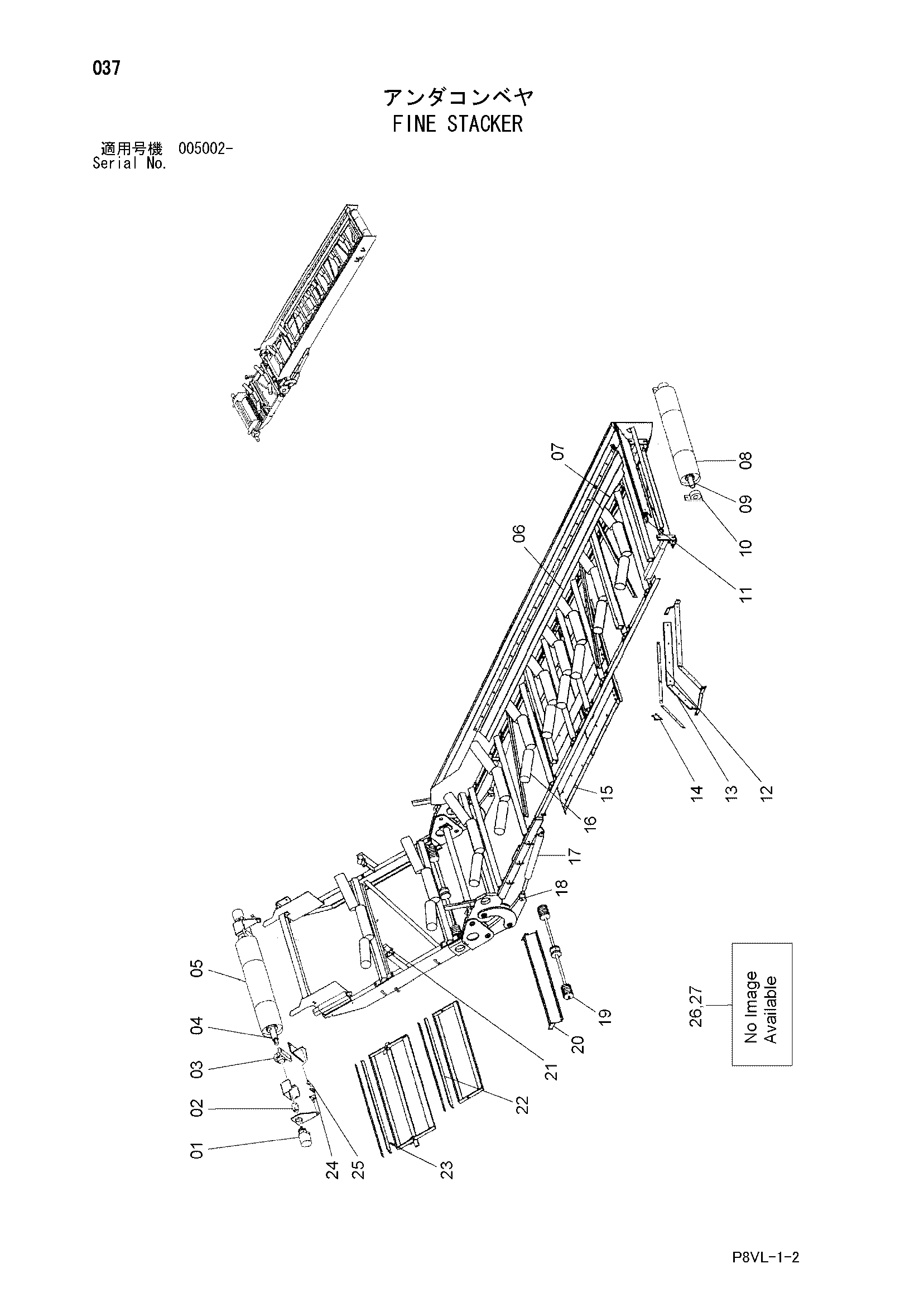 Схема Фине стаккер HITACHI FS165T