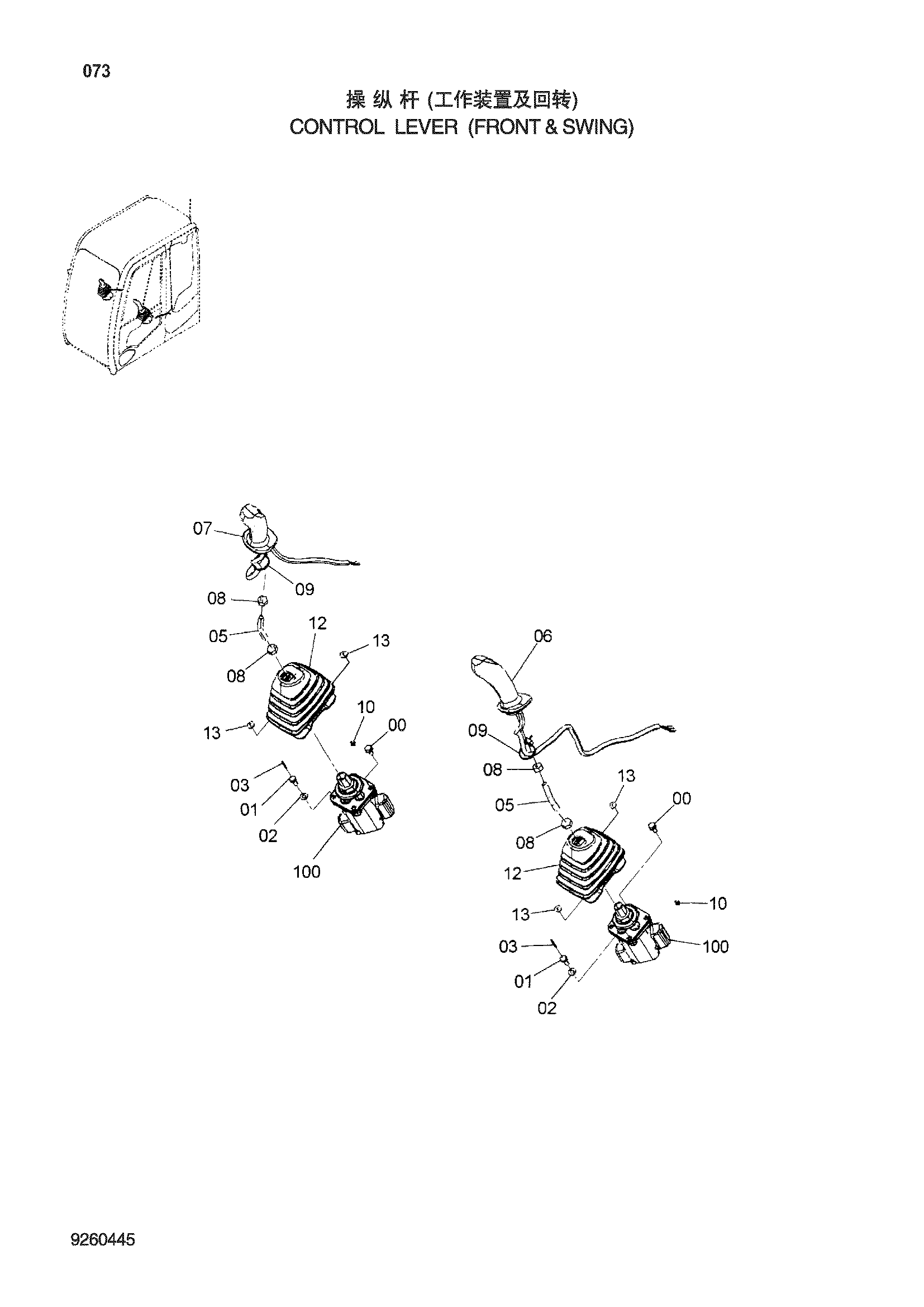 Схема CONTROL LEVER ( FRONT & SWING ) HITACHI ZX360H-3-HCMC