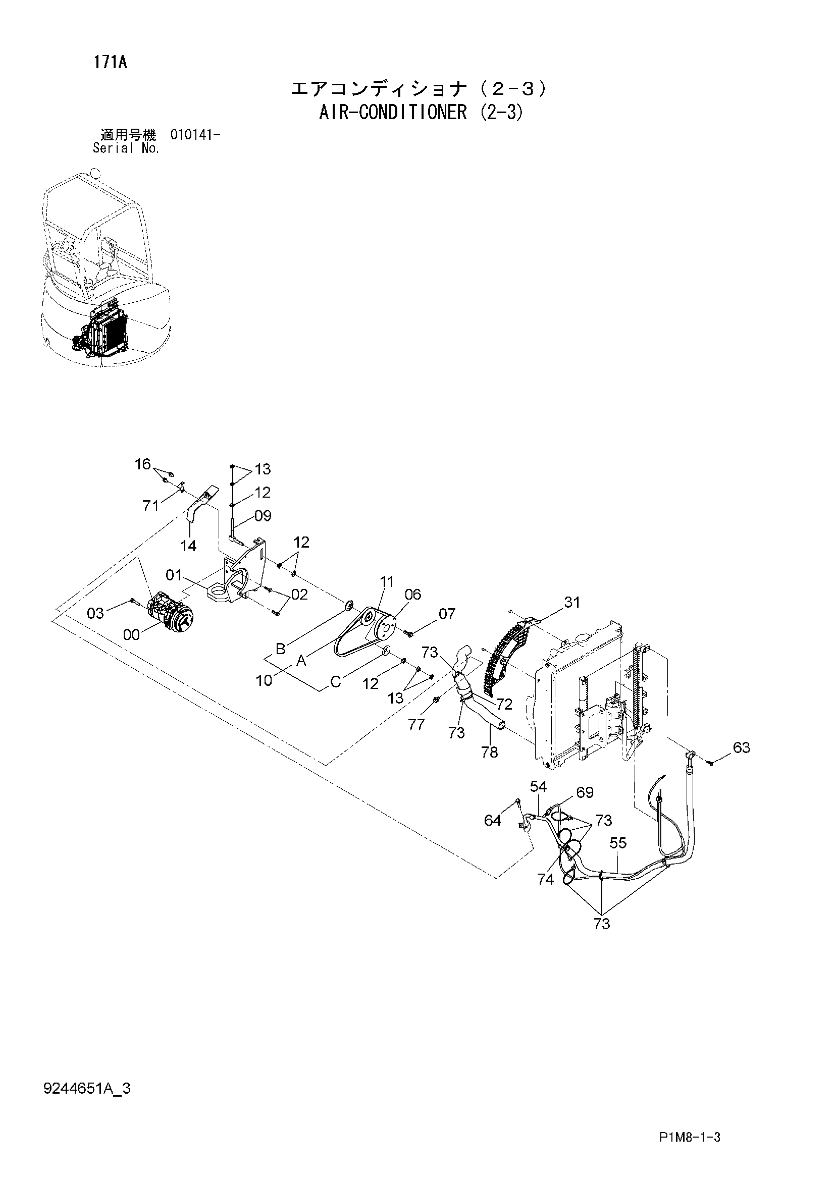 Схема Кондиционер (2-3) HITACHI ZX35U-2