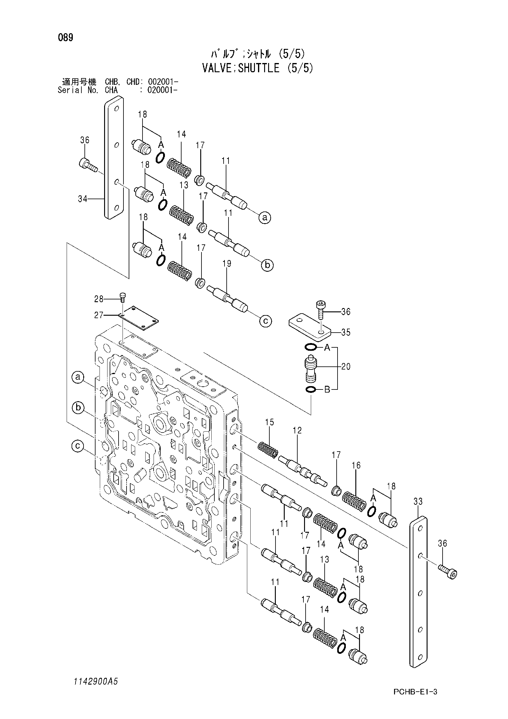 Схема Челночный клапан (5/5) HITACHI ZX190W-3-AMS