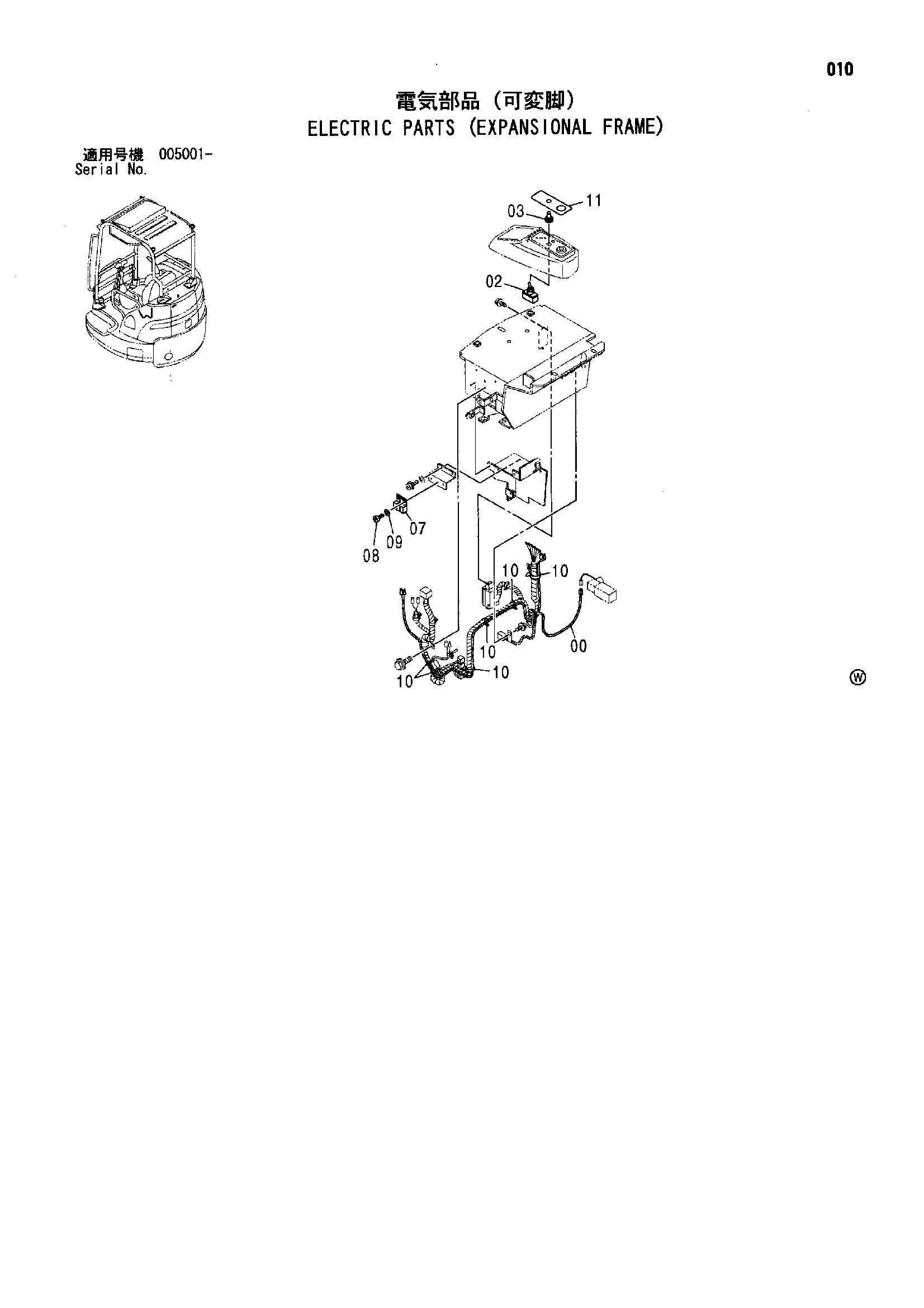 Схема Схема 010 HITACHI ZX35U-A