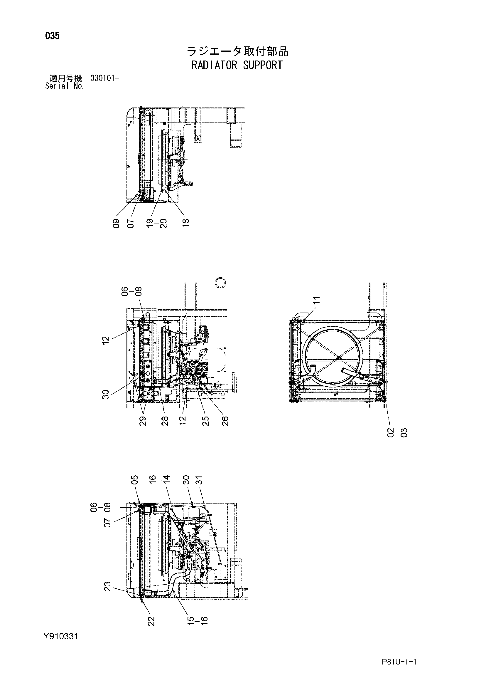 Схема Опора радиатора HITACHI EG70R-3