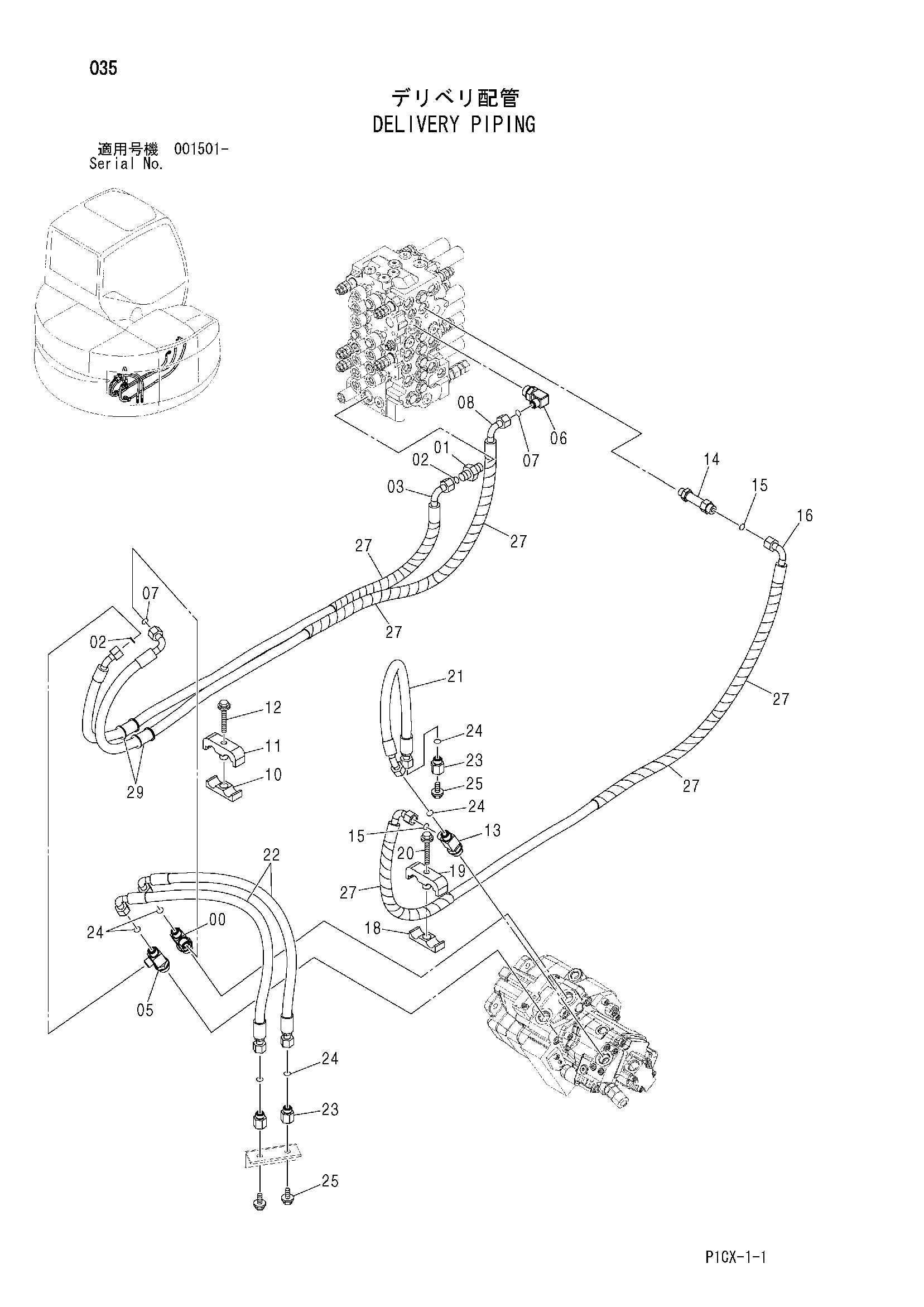 Схема Напорные трубопроводы HITACHI ZX75UST