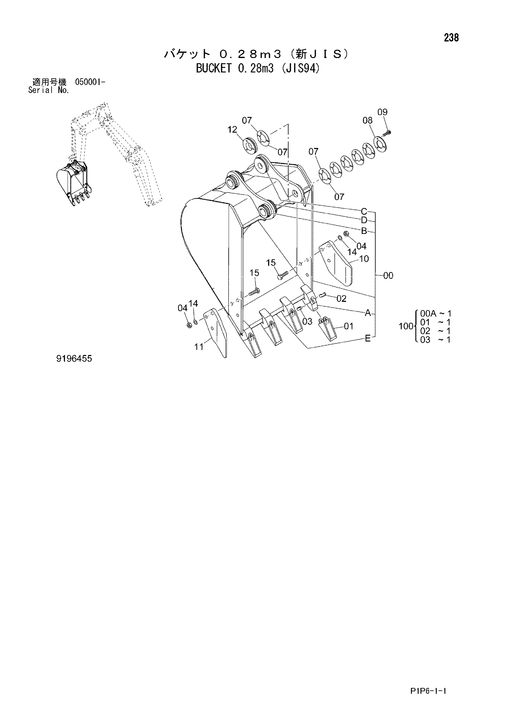 Схема Ковш 0.28m3 (JIS94) HITACHI ZX75UR-3