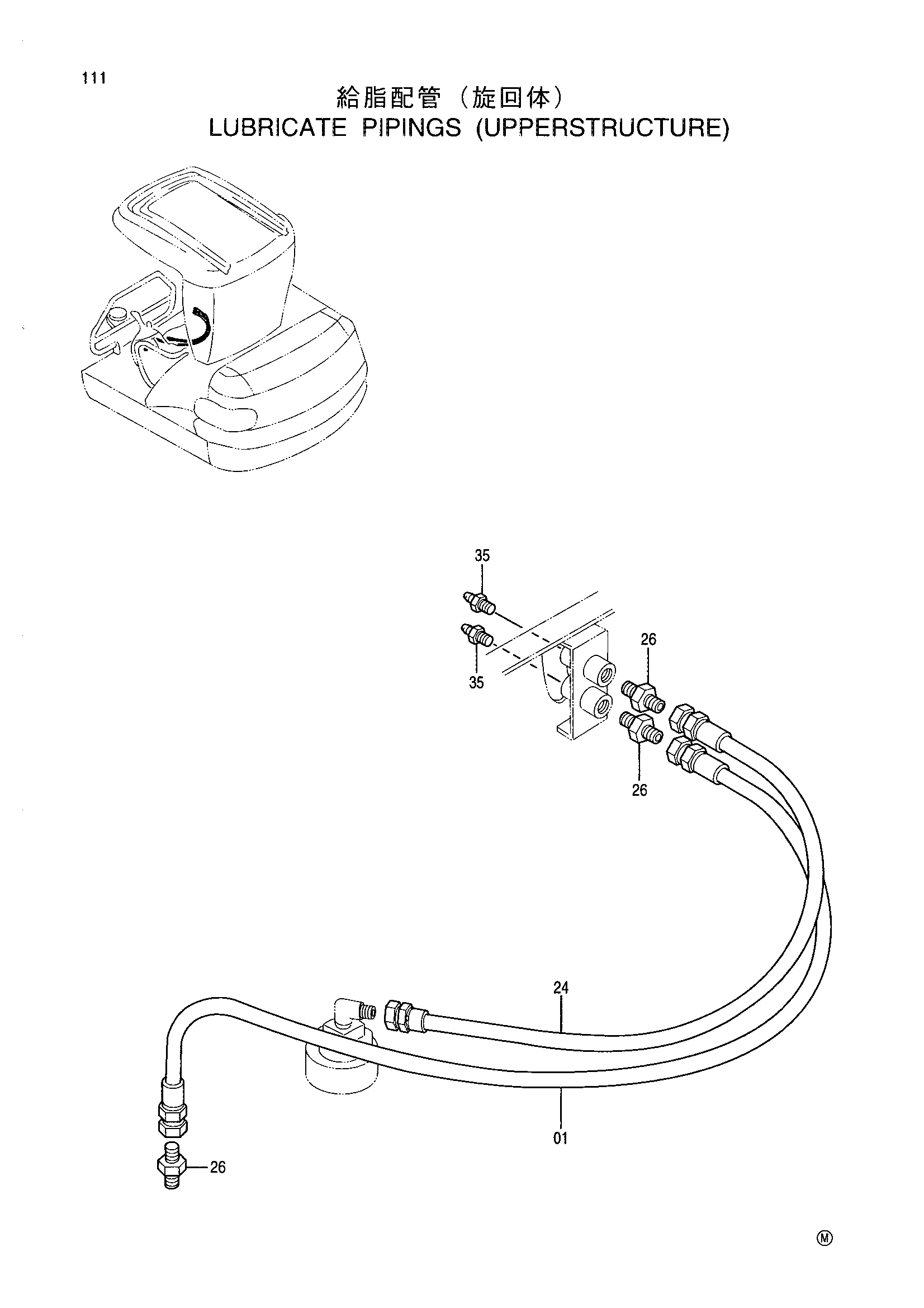 Схема Смазка трубопроводы (верхняя платформа) HITACHI EX25-2