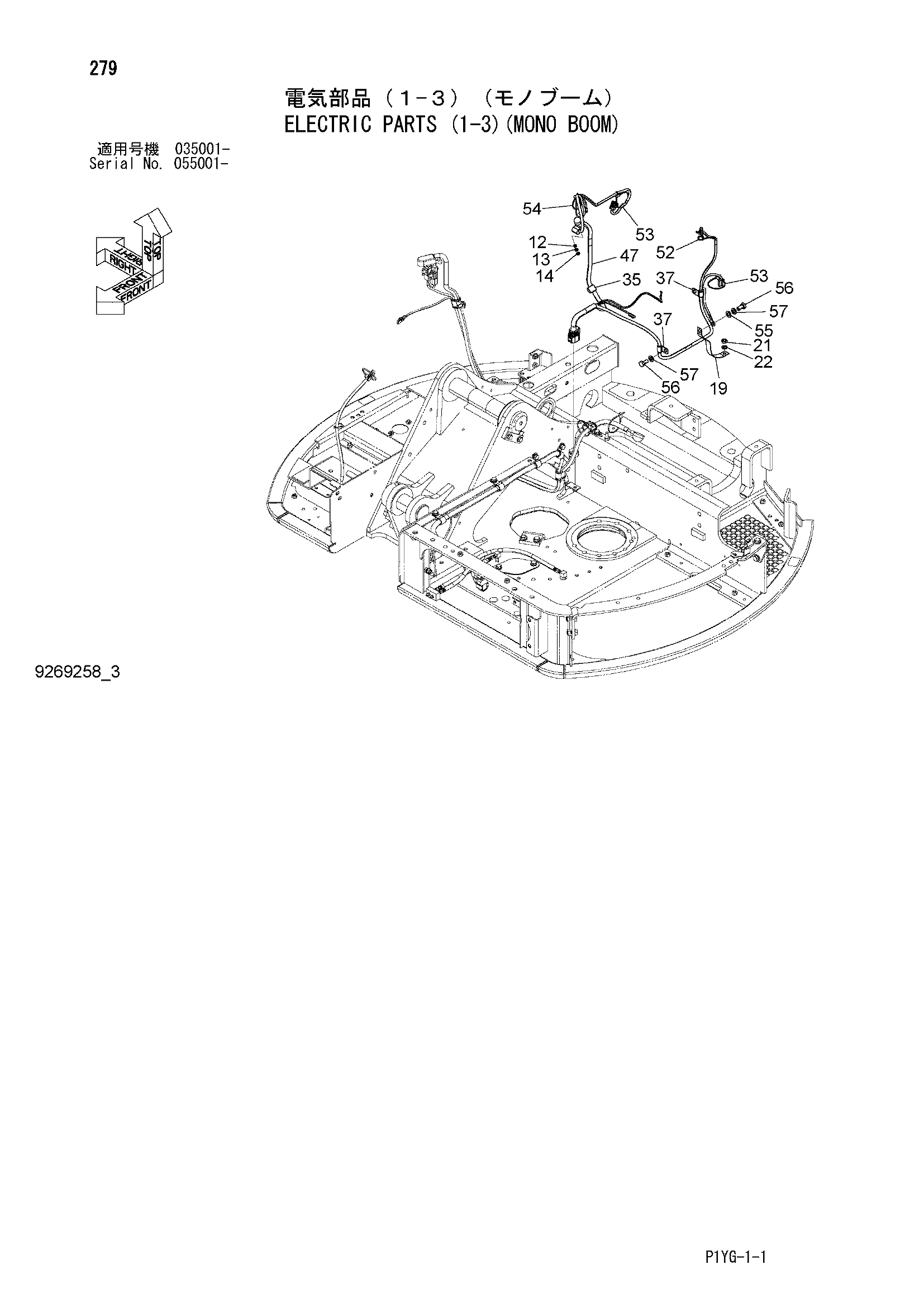 Схема Электрооборудование (1-3)(моноблочный стрела) HITACHI ZX55UR-3D