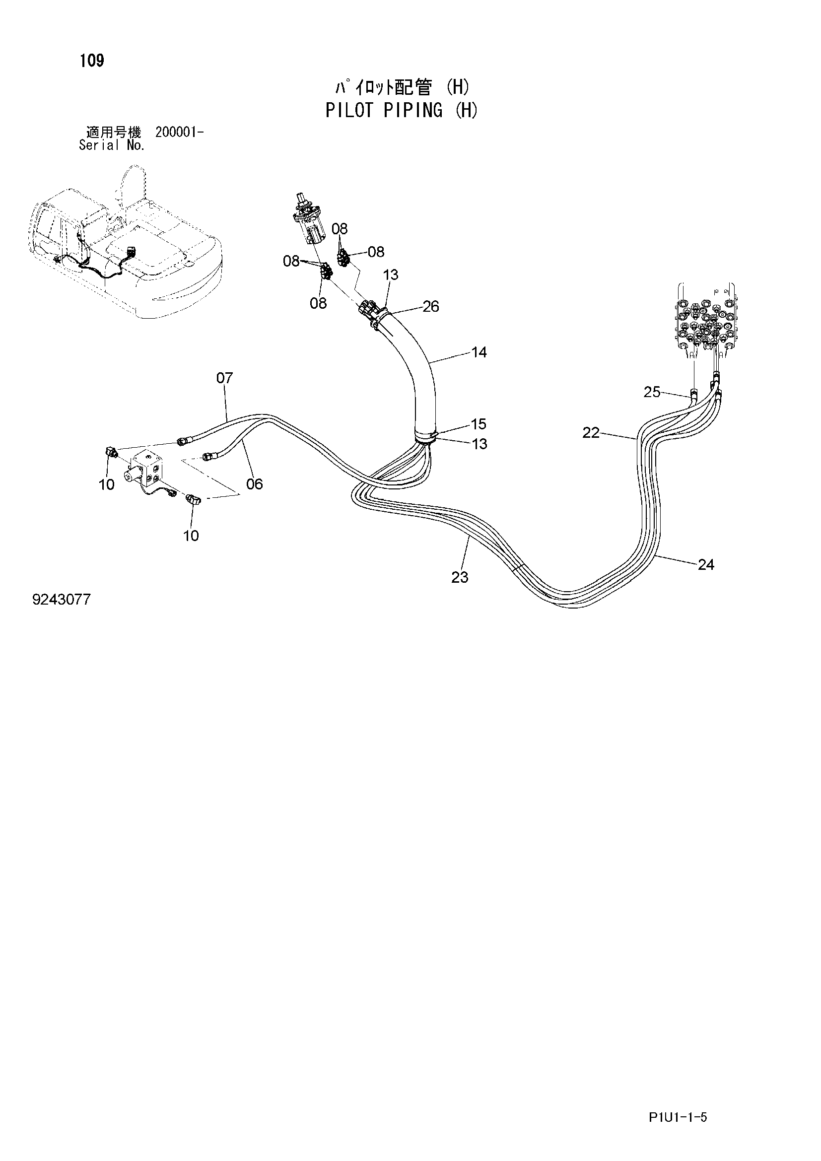 Схема Пилотные гидролинии (H) HITACHI ZX210N-3-AMS