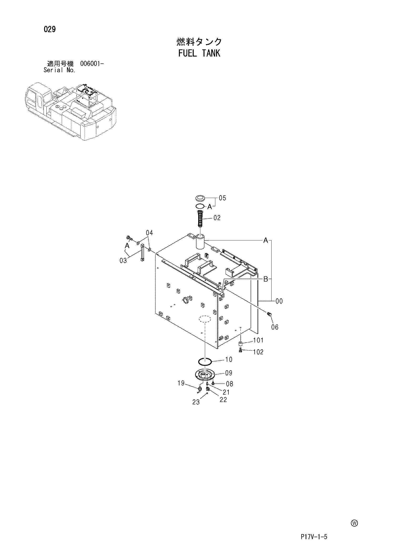 Схема Топливный бак HITACHI ZX800