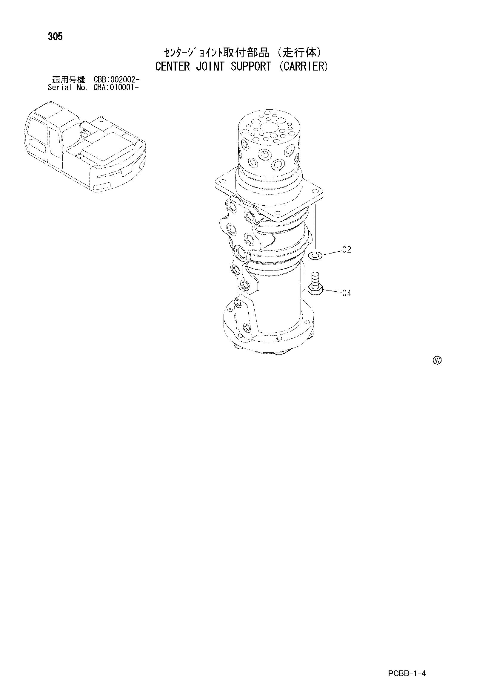 Схема Центральный коллектор опора (водило) HITACHI ZX160W