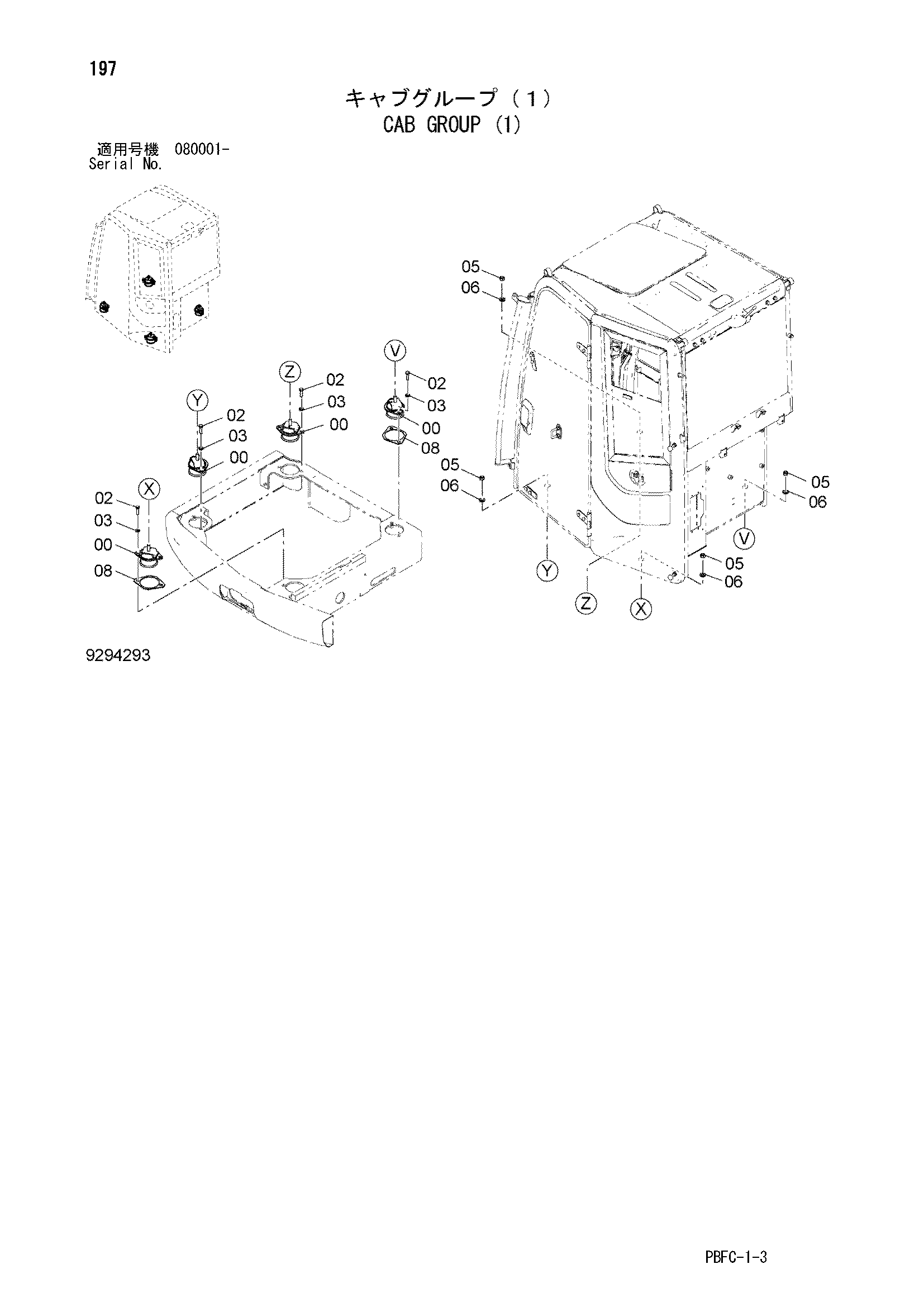 Схема Кабина группа (1) HITACHI ZX85USB-3