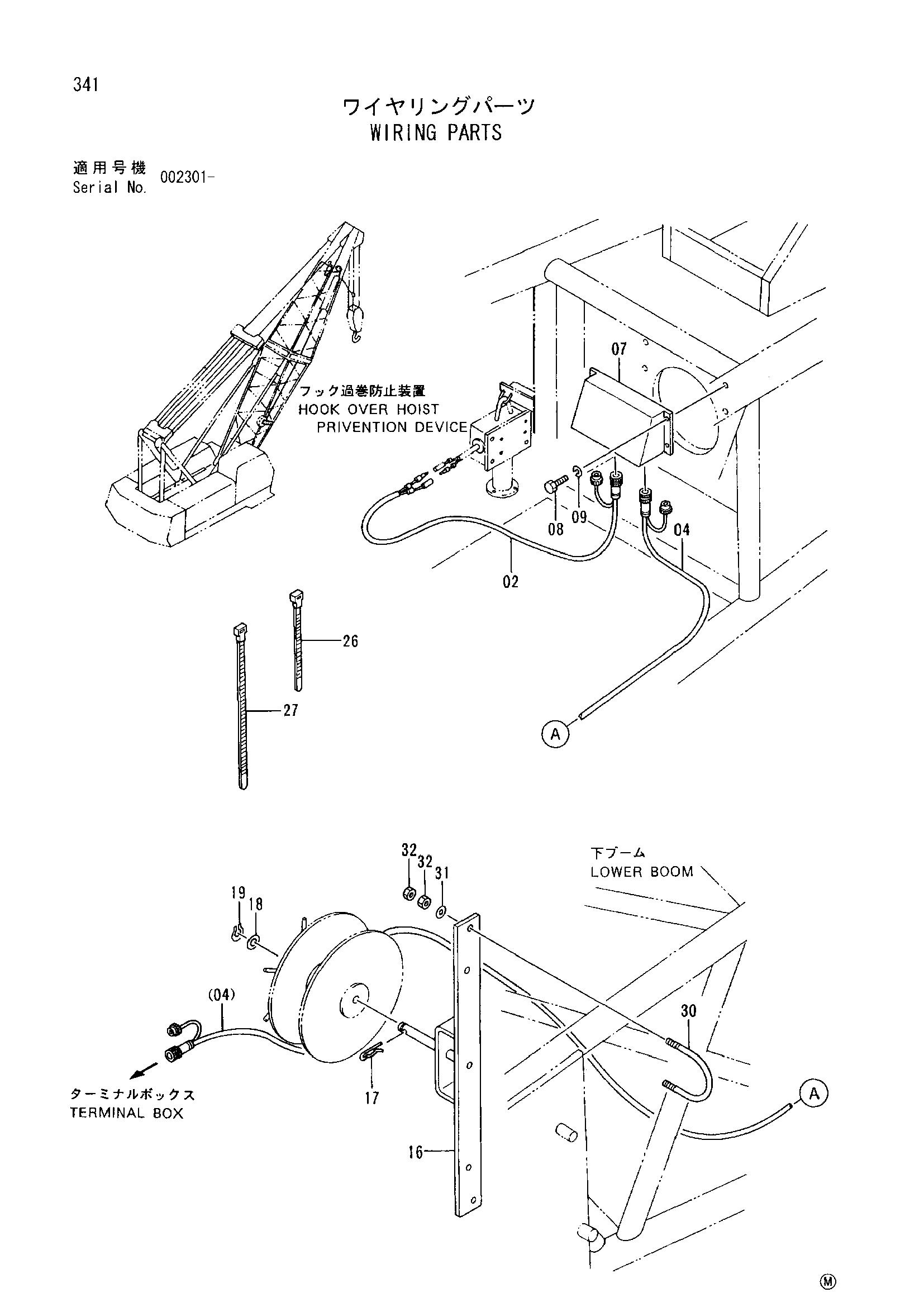 Схема Проводка детали HITACHI SCX550