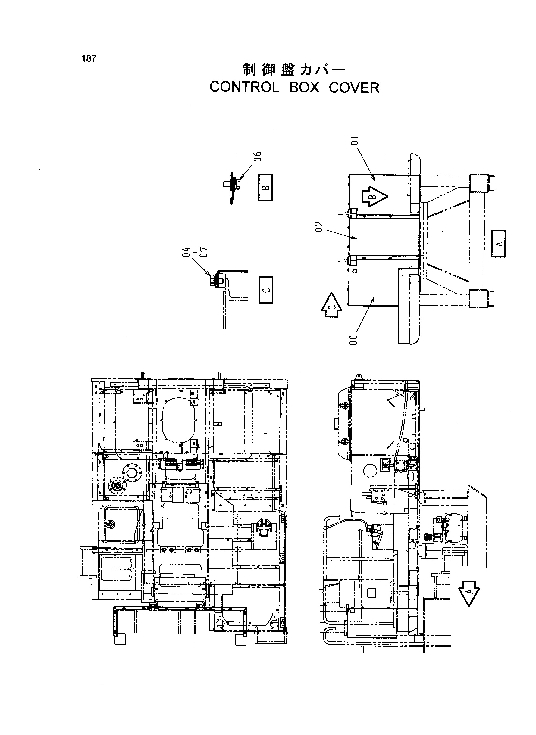 Схема Управление короб крышка HITACHI SR-P1200