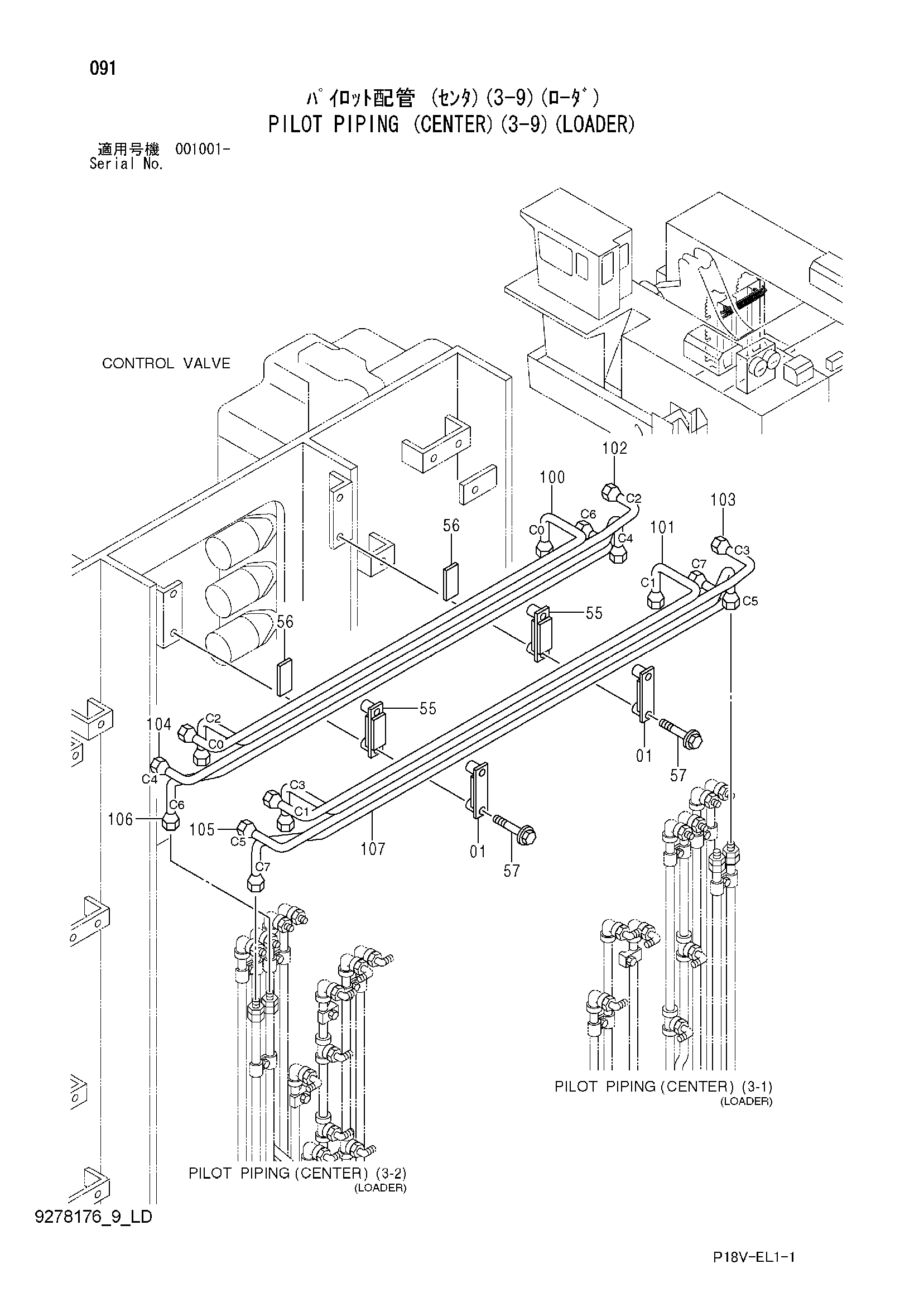 Схема Пилотные гидролинии (центральный)(3-9)(погрузчик) HITACHI EX5500E-6