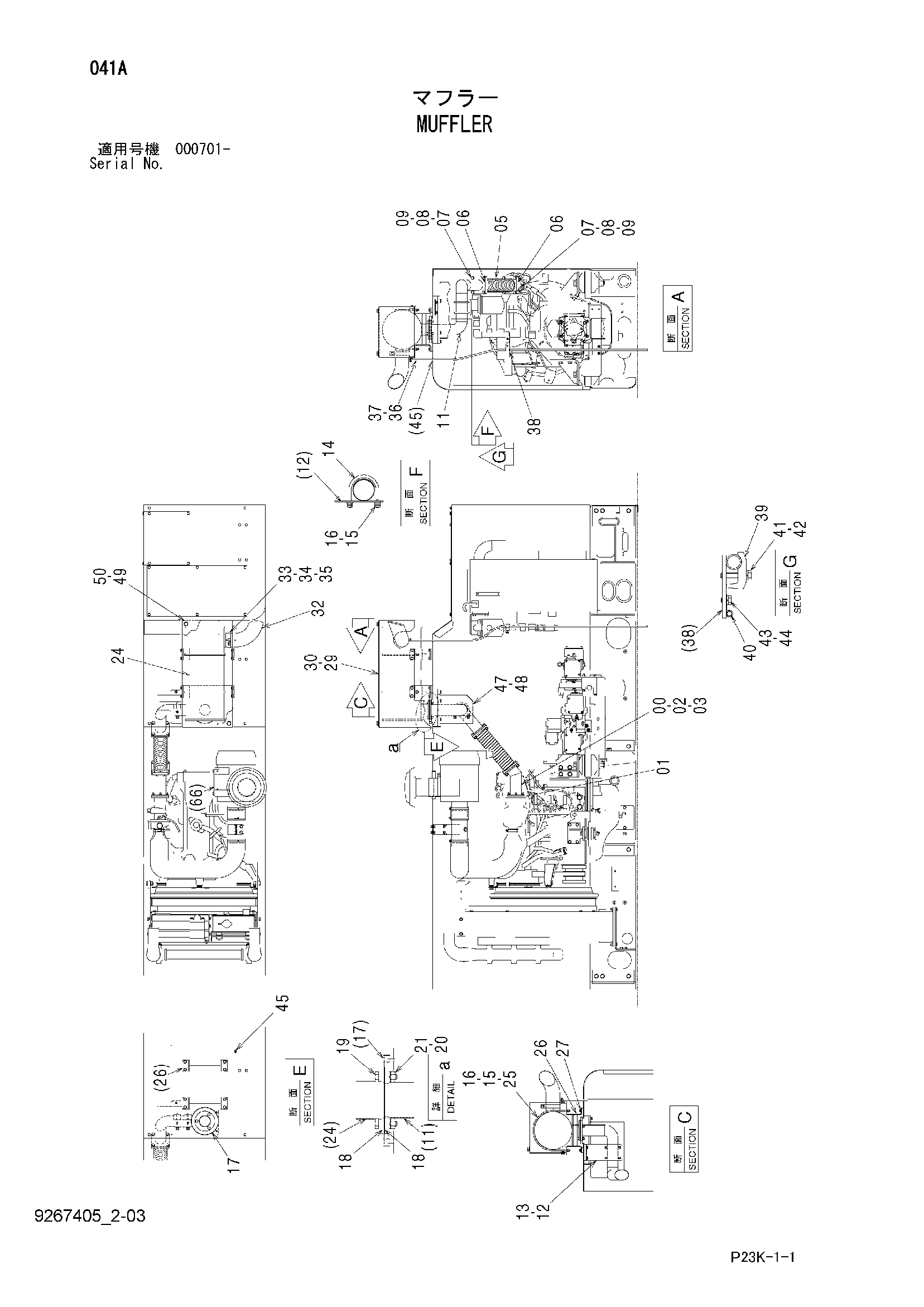 Схема Глушитель HITACHI SCX700-C3