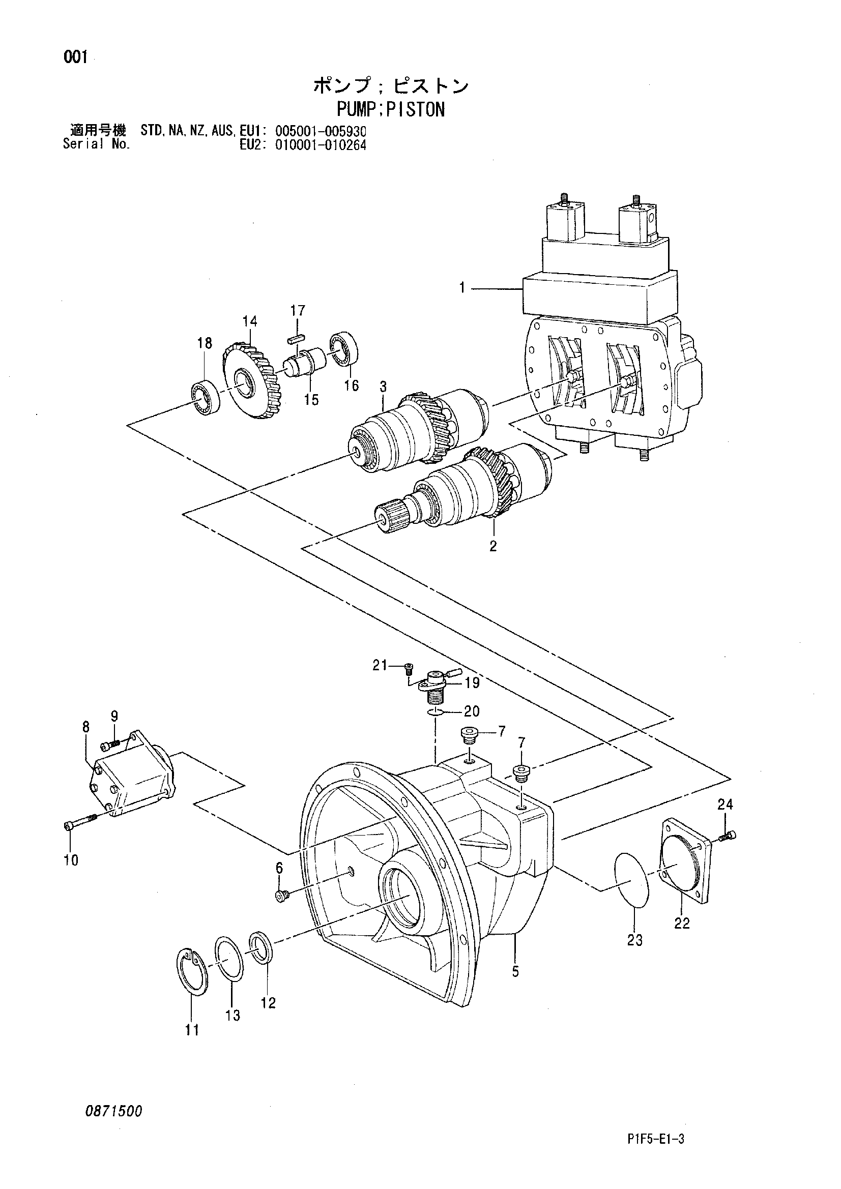 Схема Поршневой насос HITACHI ZX180LC-HCME