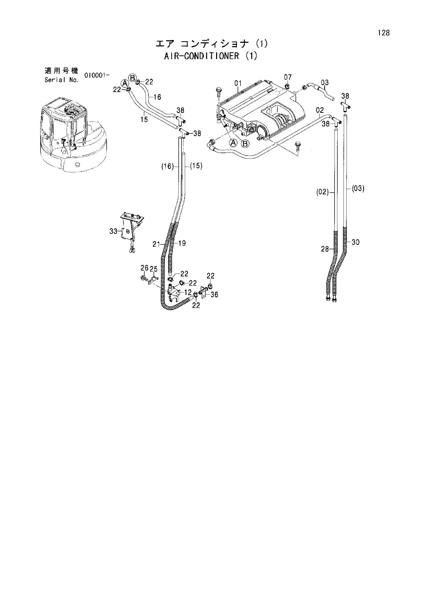 Схема Кондиционер (1) HITACHI ZX55UR