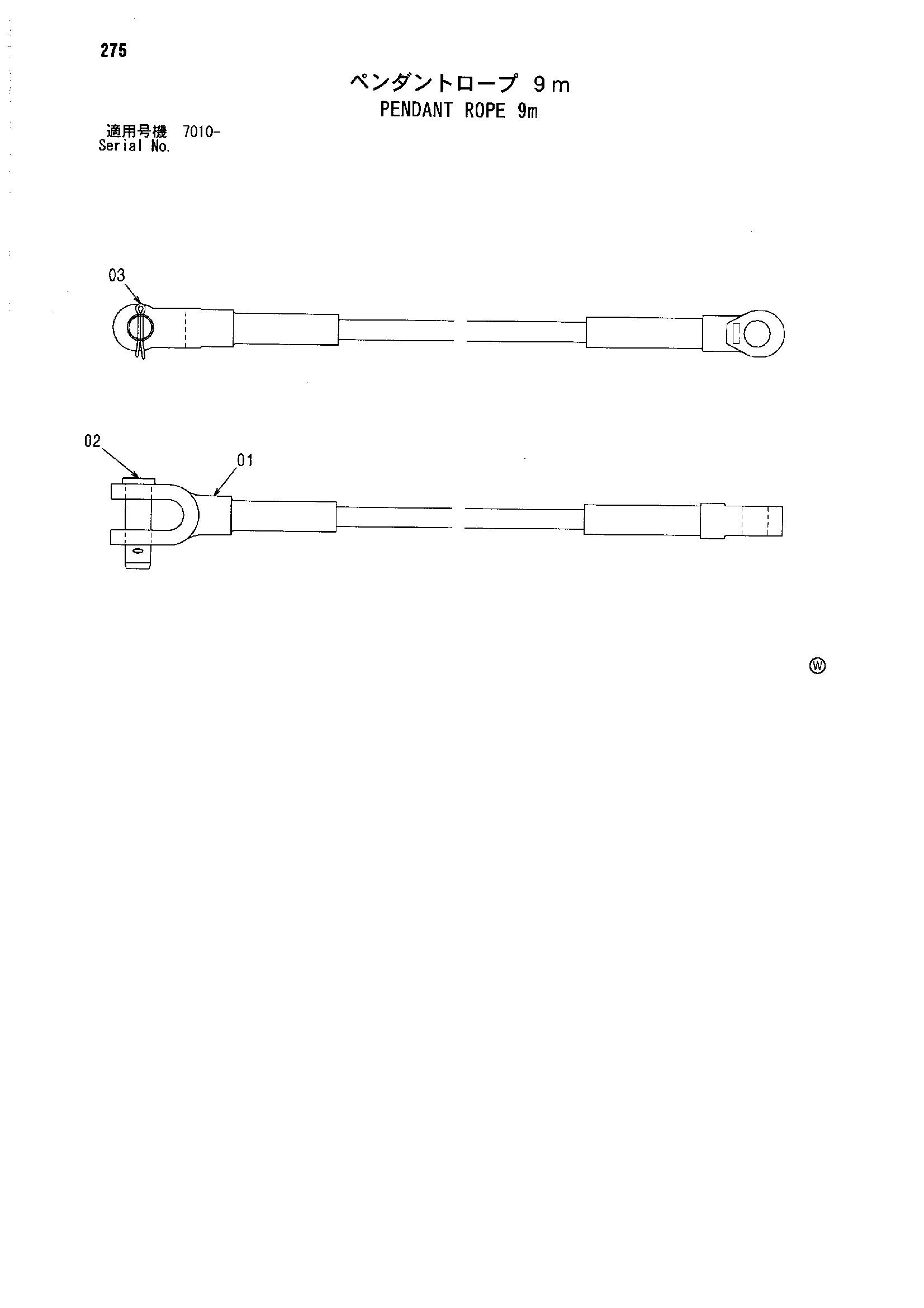 Схема Подвесной канат 9m HITACHI SCX1200-2