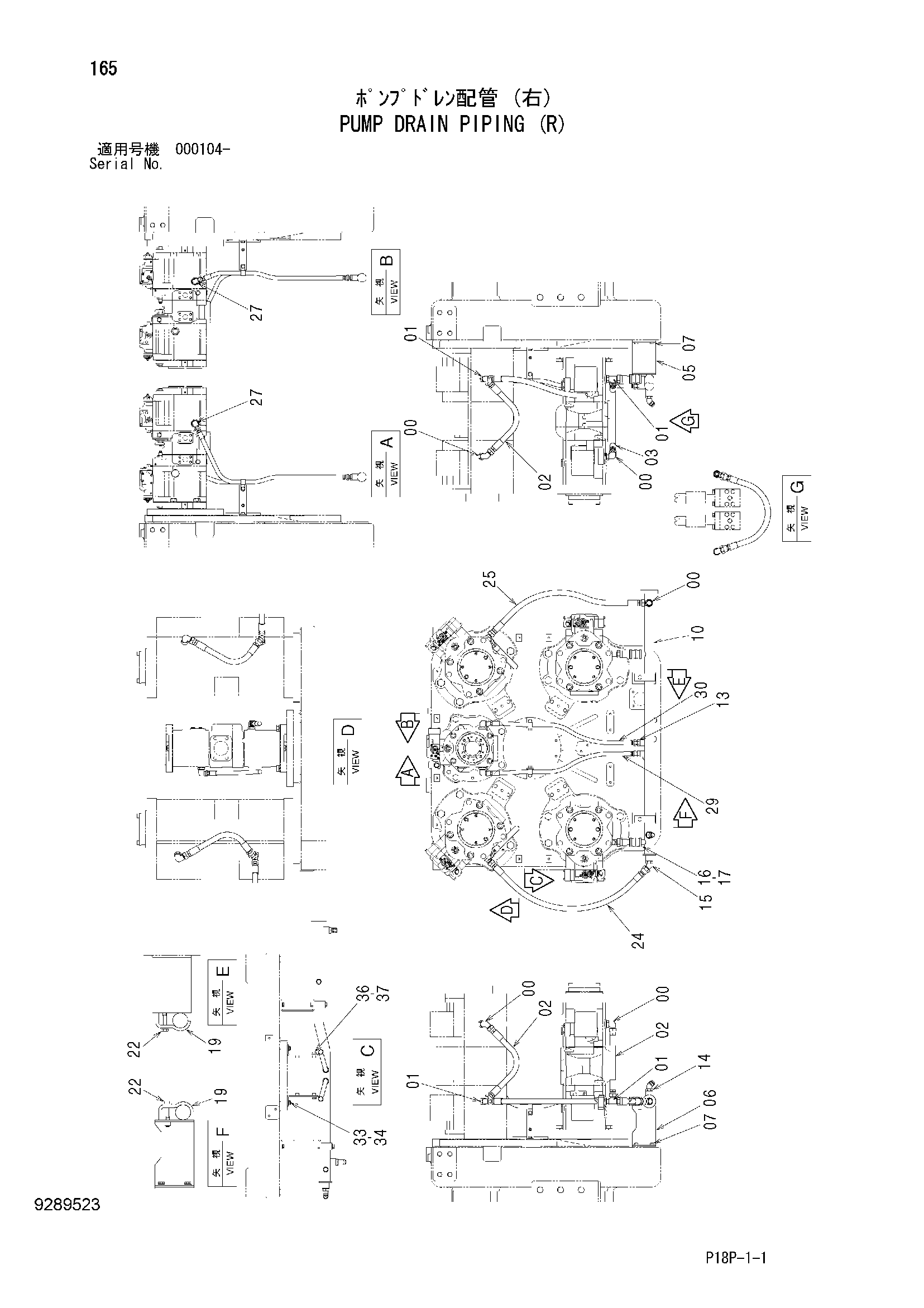 Схема Насос дренажные трубопроводы (правый) HITACHI EX8000-6