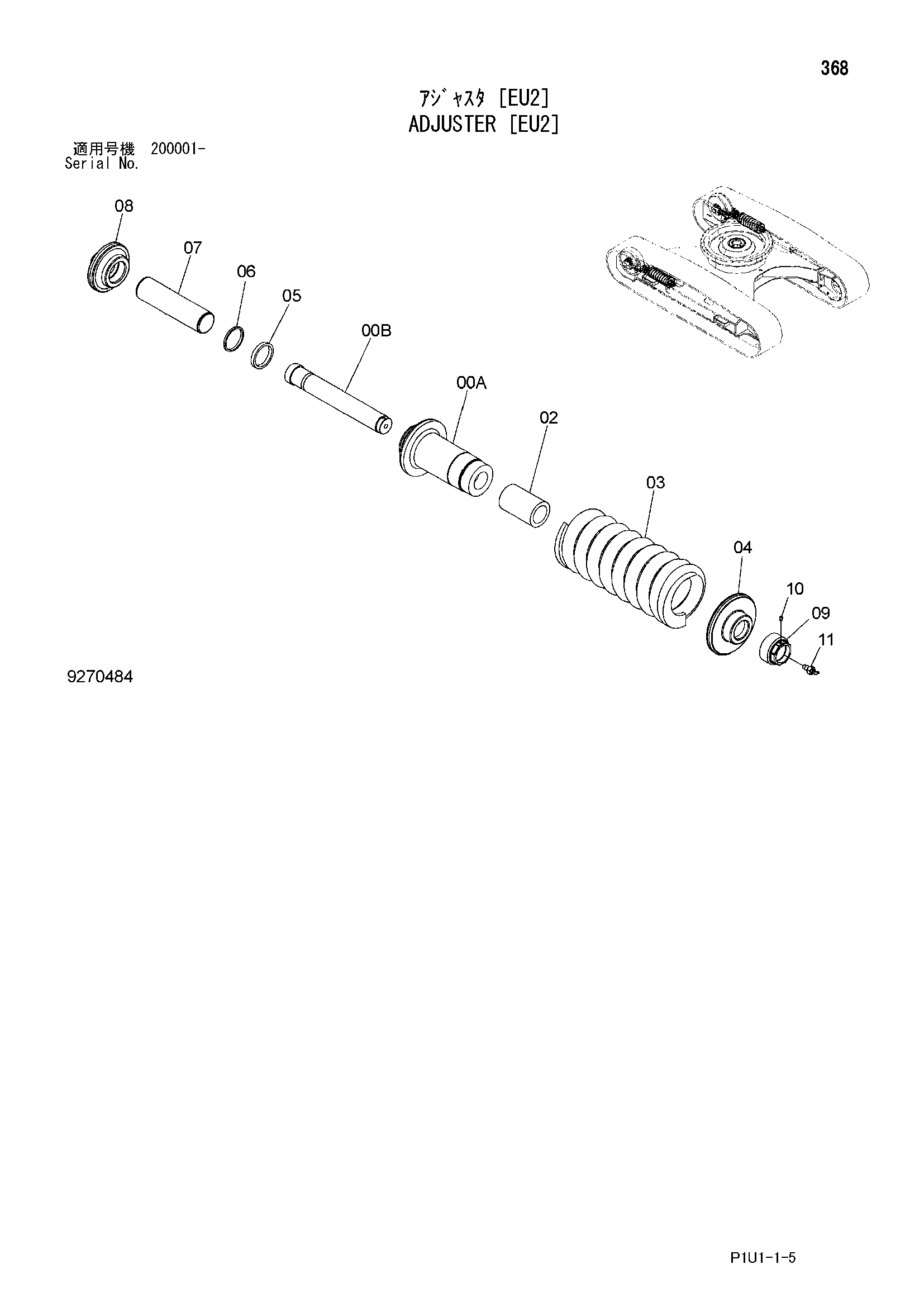 Схема Механизм натяжения [EU2] HITACHI ZX210H-3