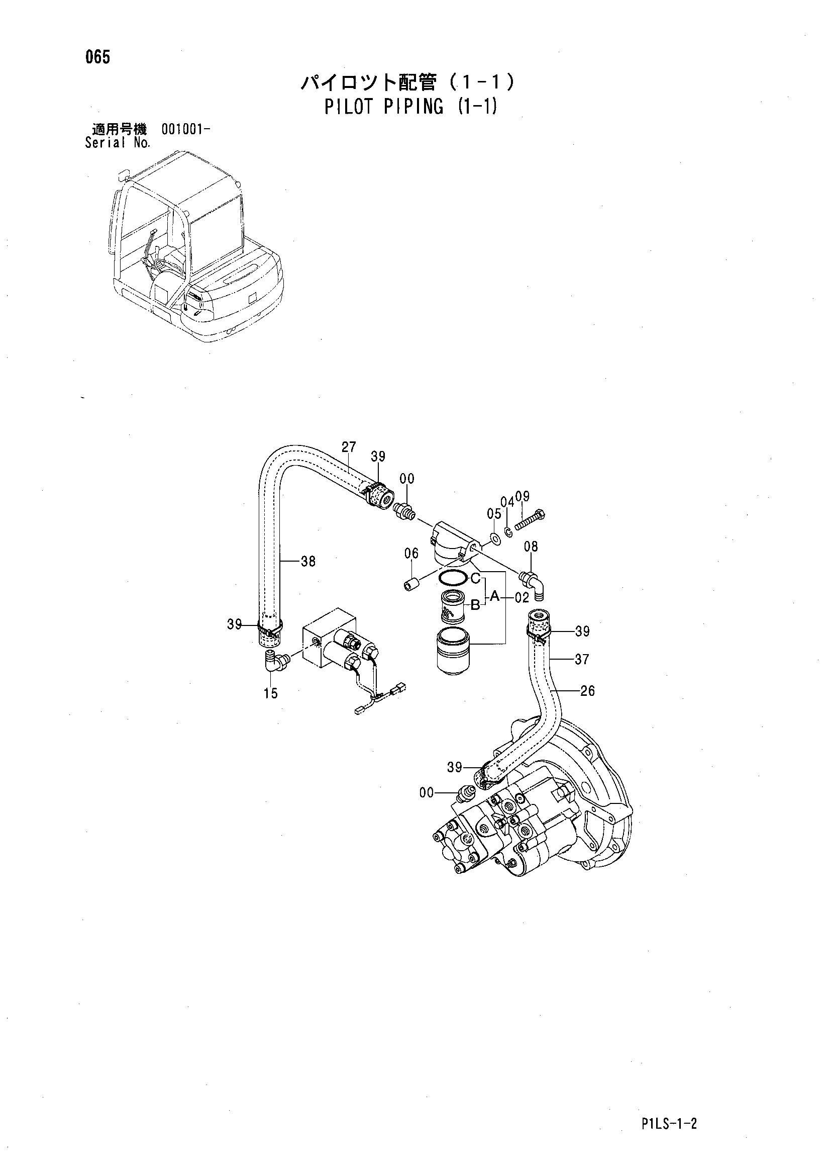 Схема Пилотные гидролинии (1-1) HITACHI ZX35