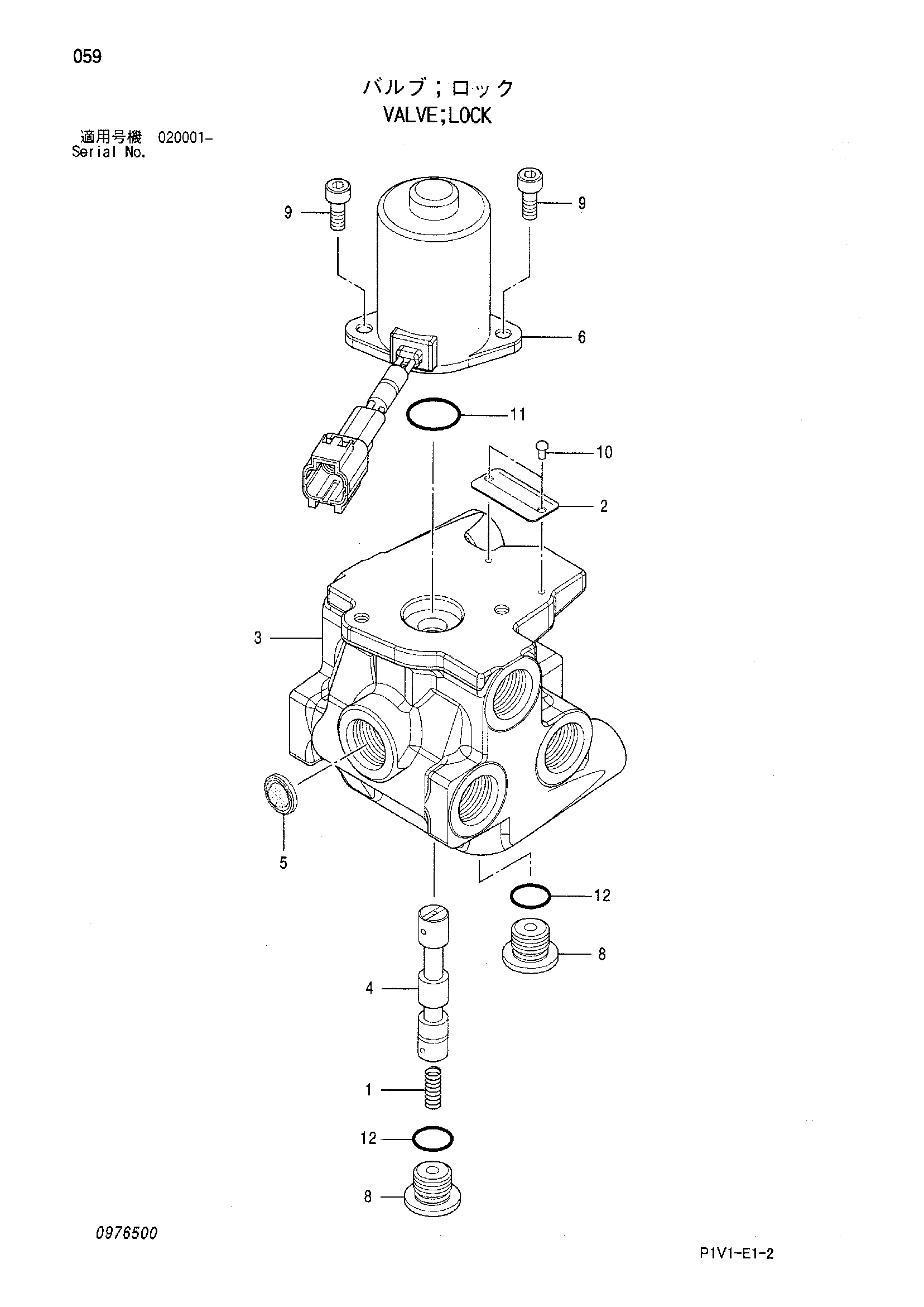 Схема Запорный клапан HITACHI ZX250H-3