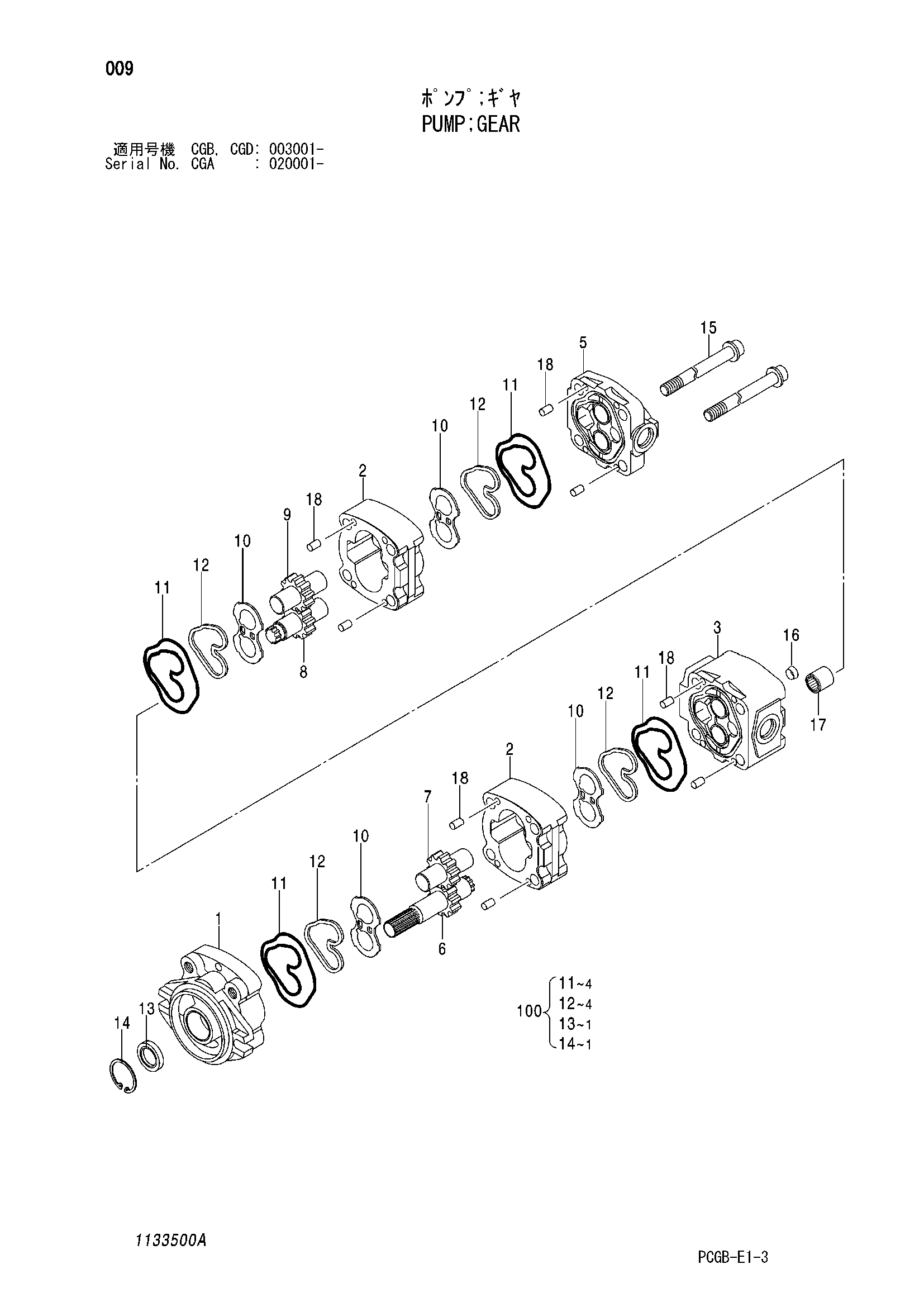 Схема Шестерённый насос HITACHI ZX170W-3-AMS