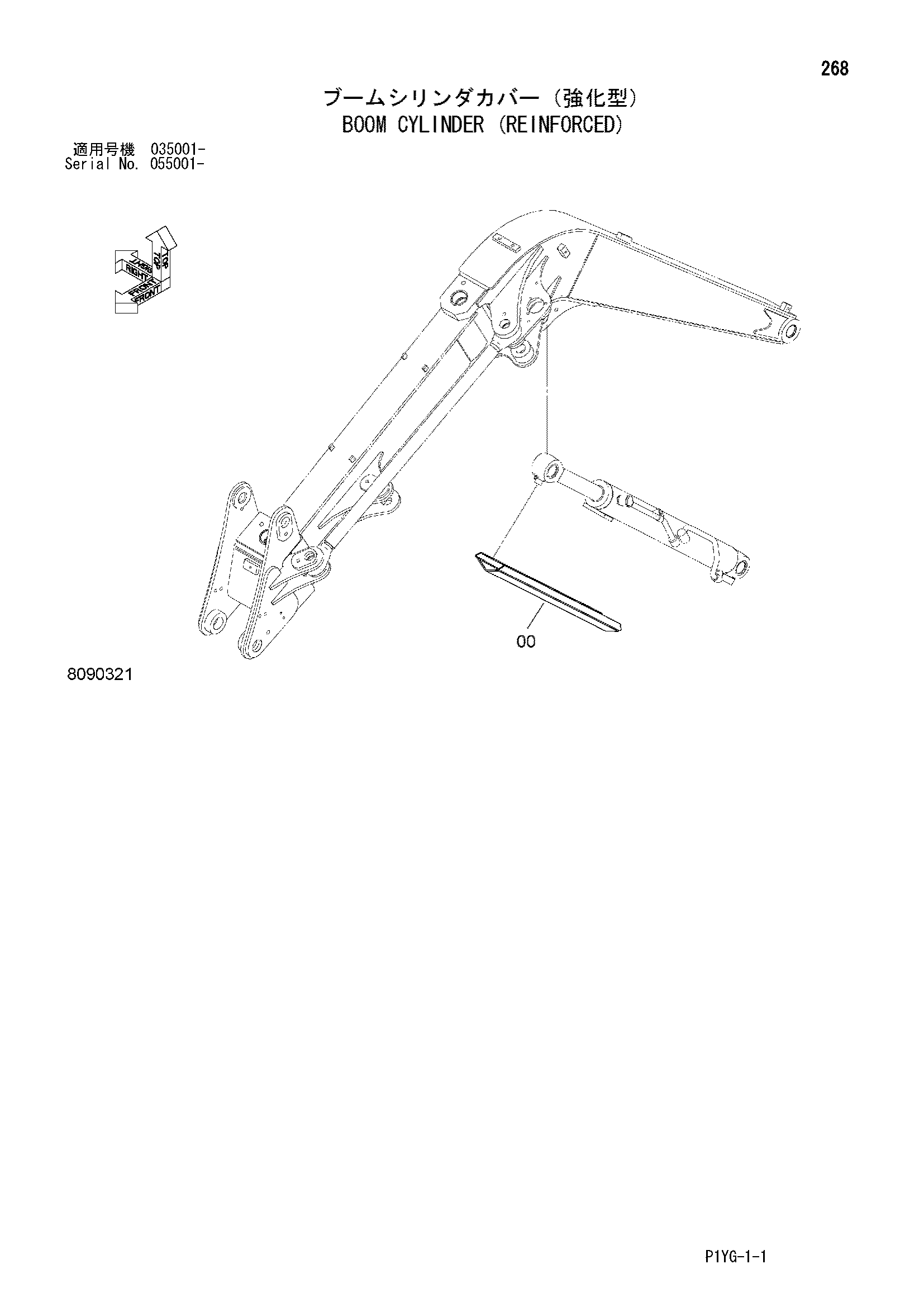 Схема Гидроцилиндр стрелы (реинфоркед) HITACHI ZX55UR-3D