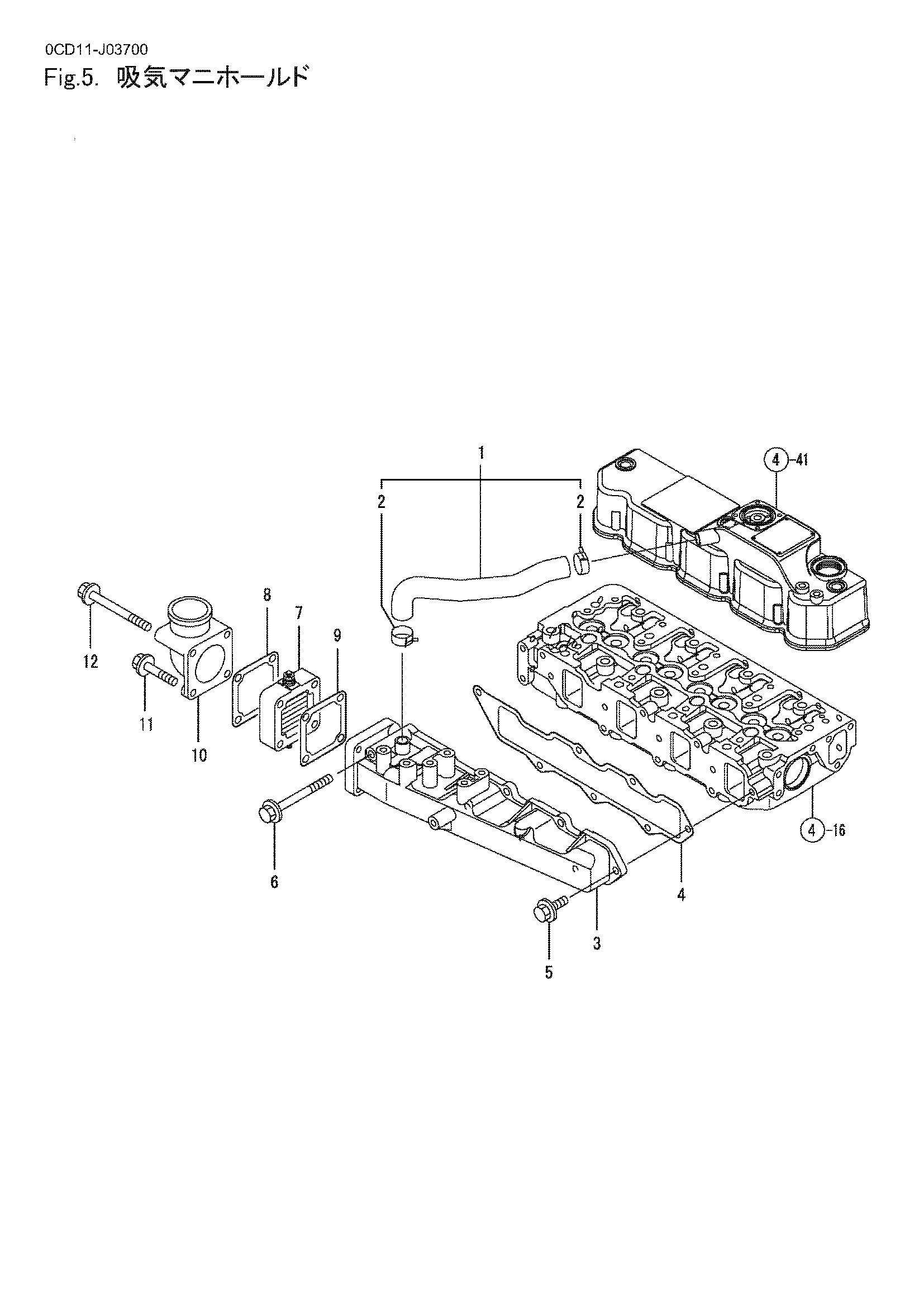 Схема Всасывание коллектор HITACHI ZX52U-3F