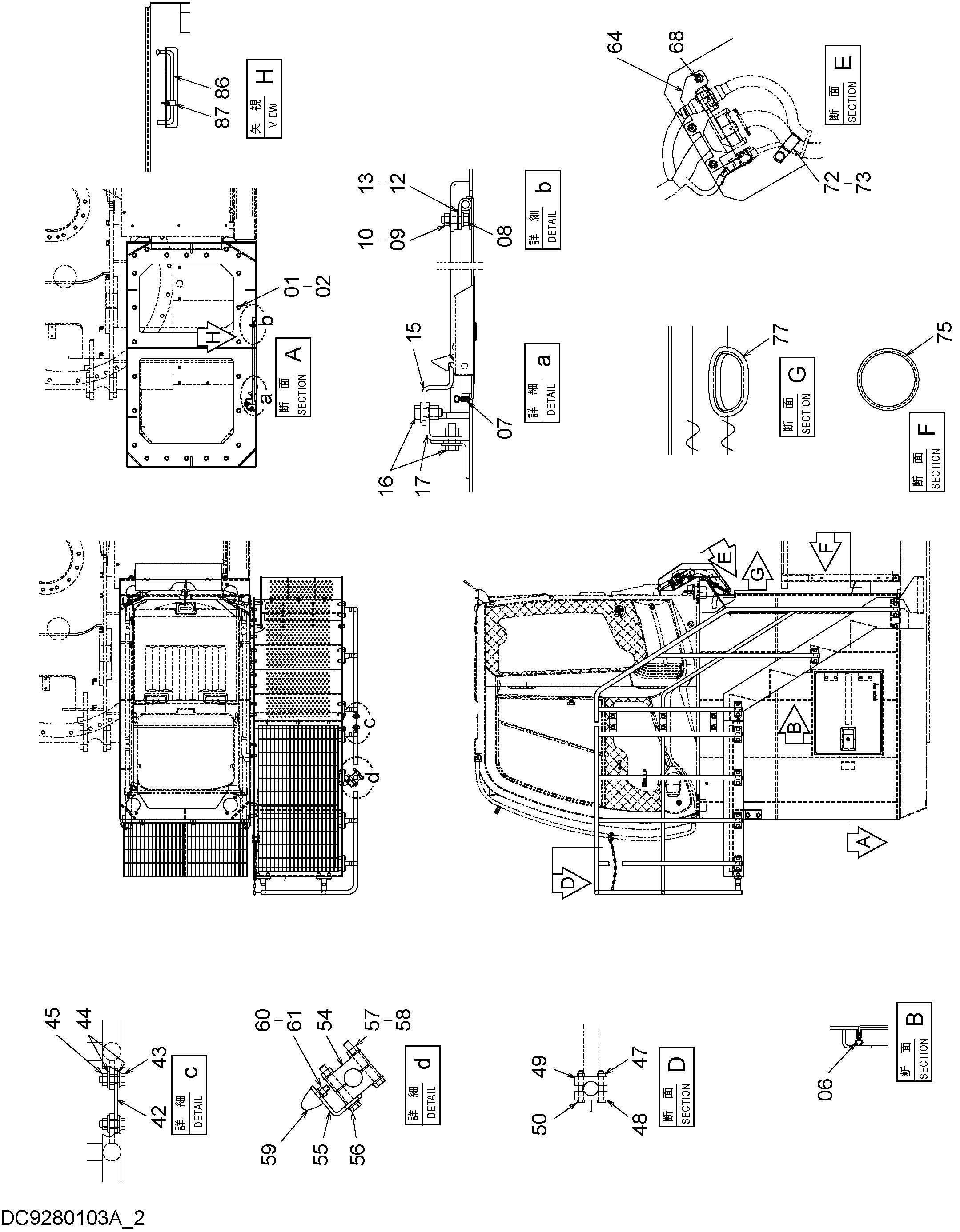 Схема Хигх-моунт кабина боковой ступень (1.5m)(2) HITACHI ZX450-3