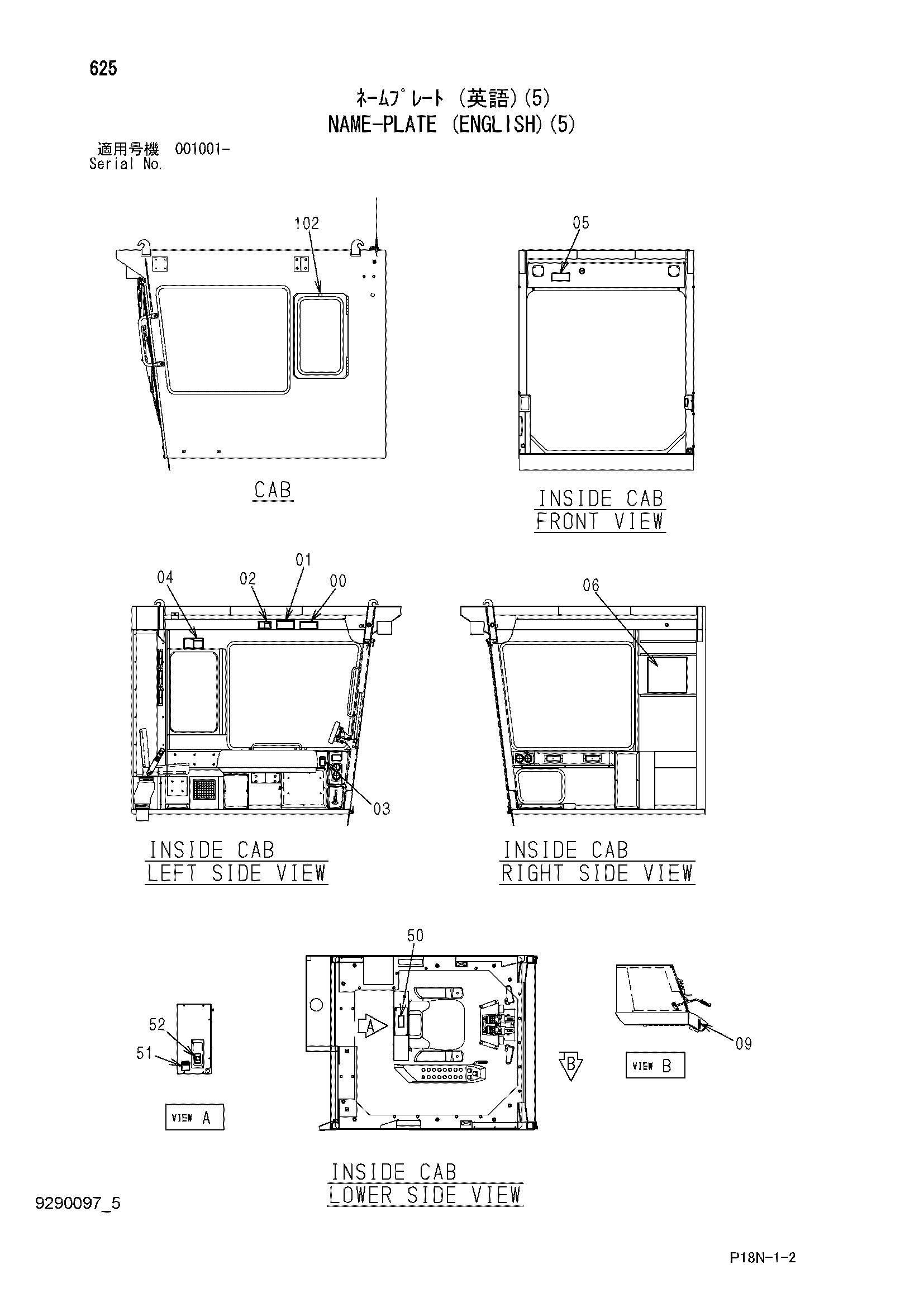 Схема Информационная табличка (английский)(5) HITACHI EX5500-6