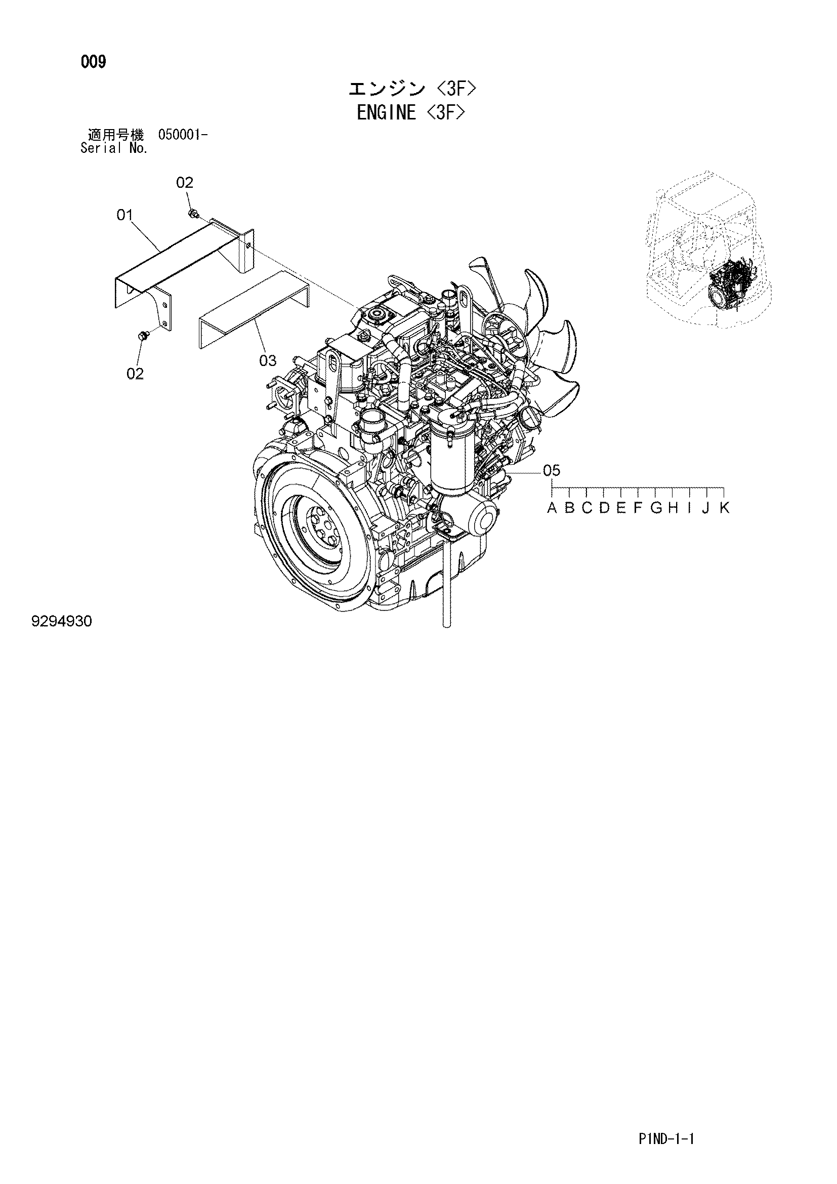 Схема Двигатель <3F> HITACHI ZX27U-3F