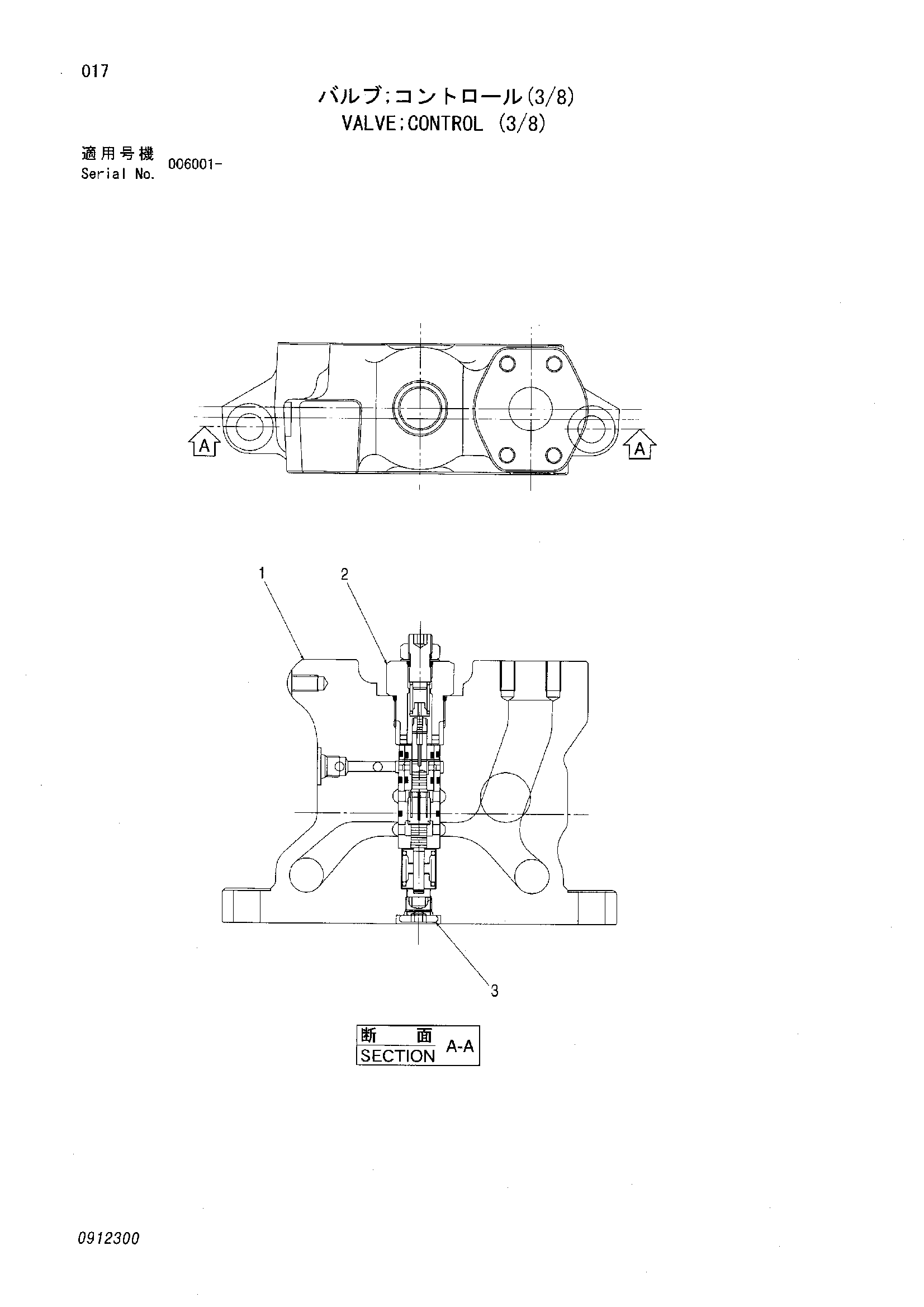 Схема Гидрораспределитель (3/8) HITACHI ZR420JC