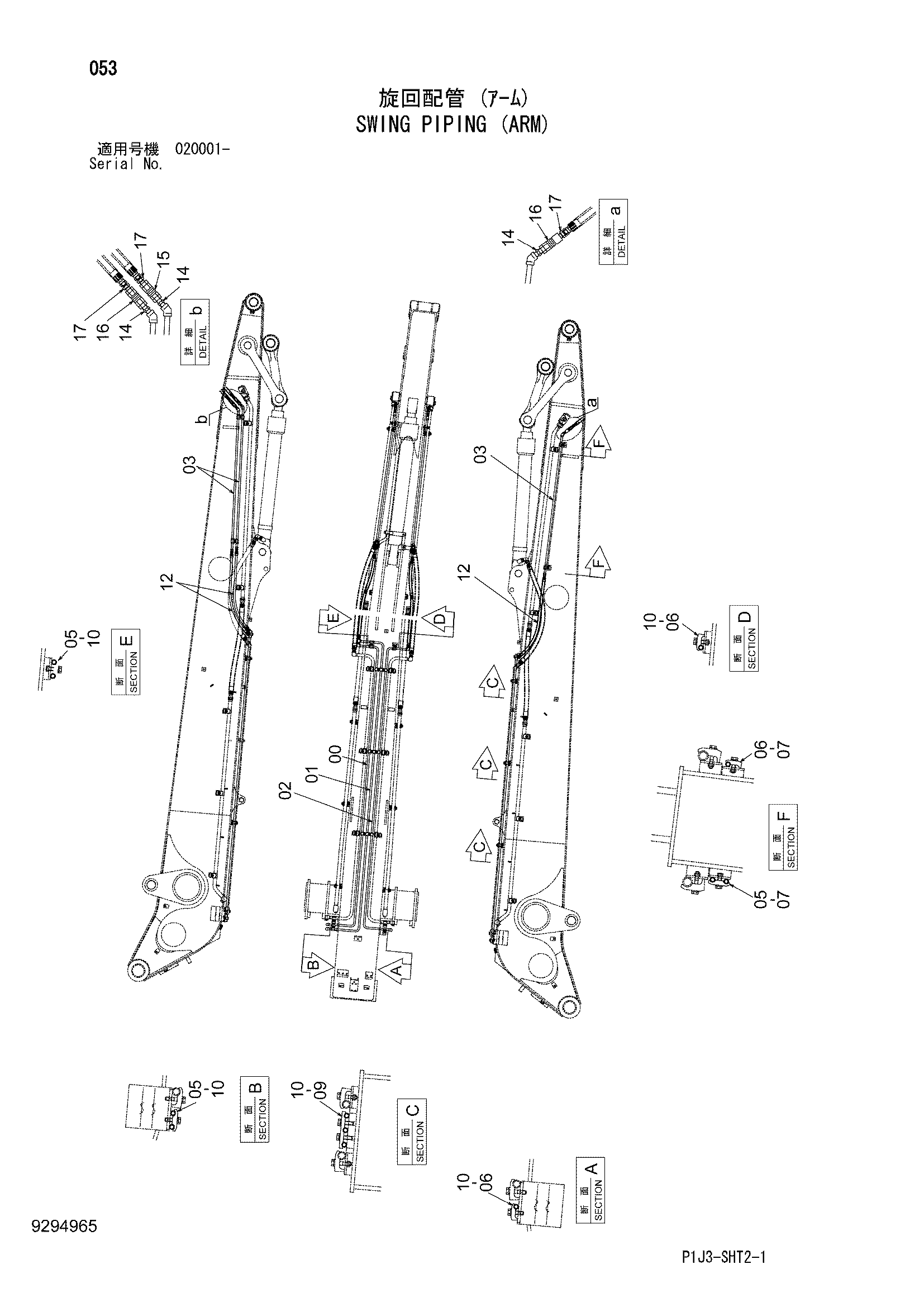 Схема Поворот трубопроводы (рукоять) HITACHI ZX450-3