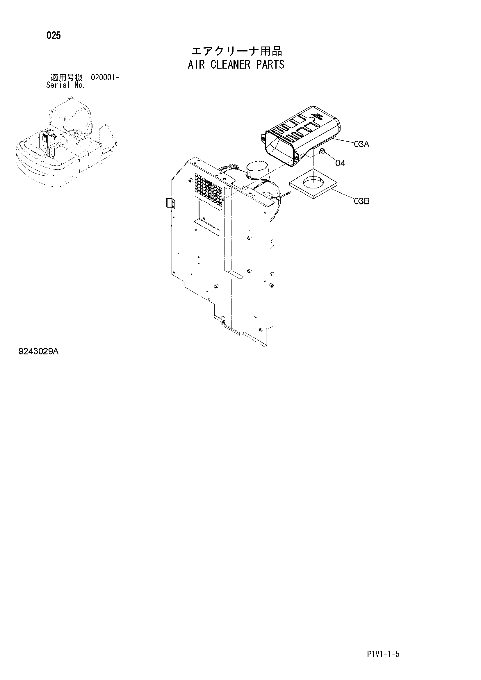 Схема Воздушный фильтр детали HITACHI ZX240-3