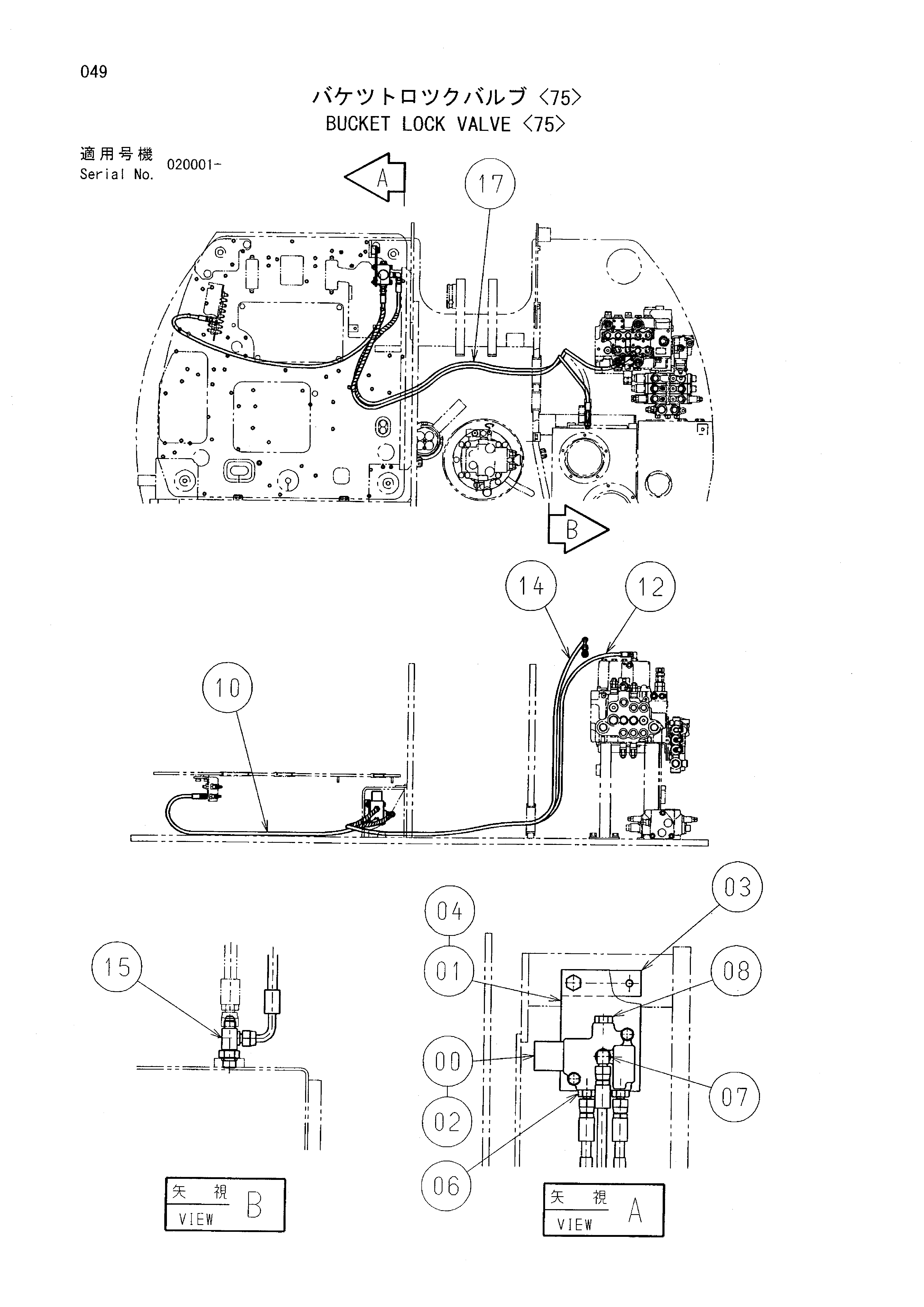 Схема Ковш блокировка клапан <75> HITACHI EX75US-5
