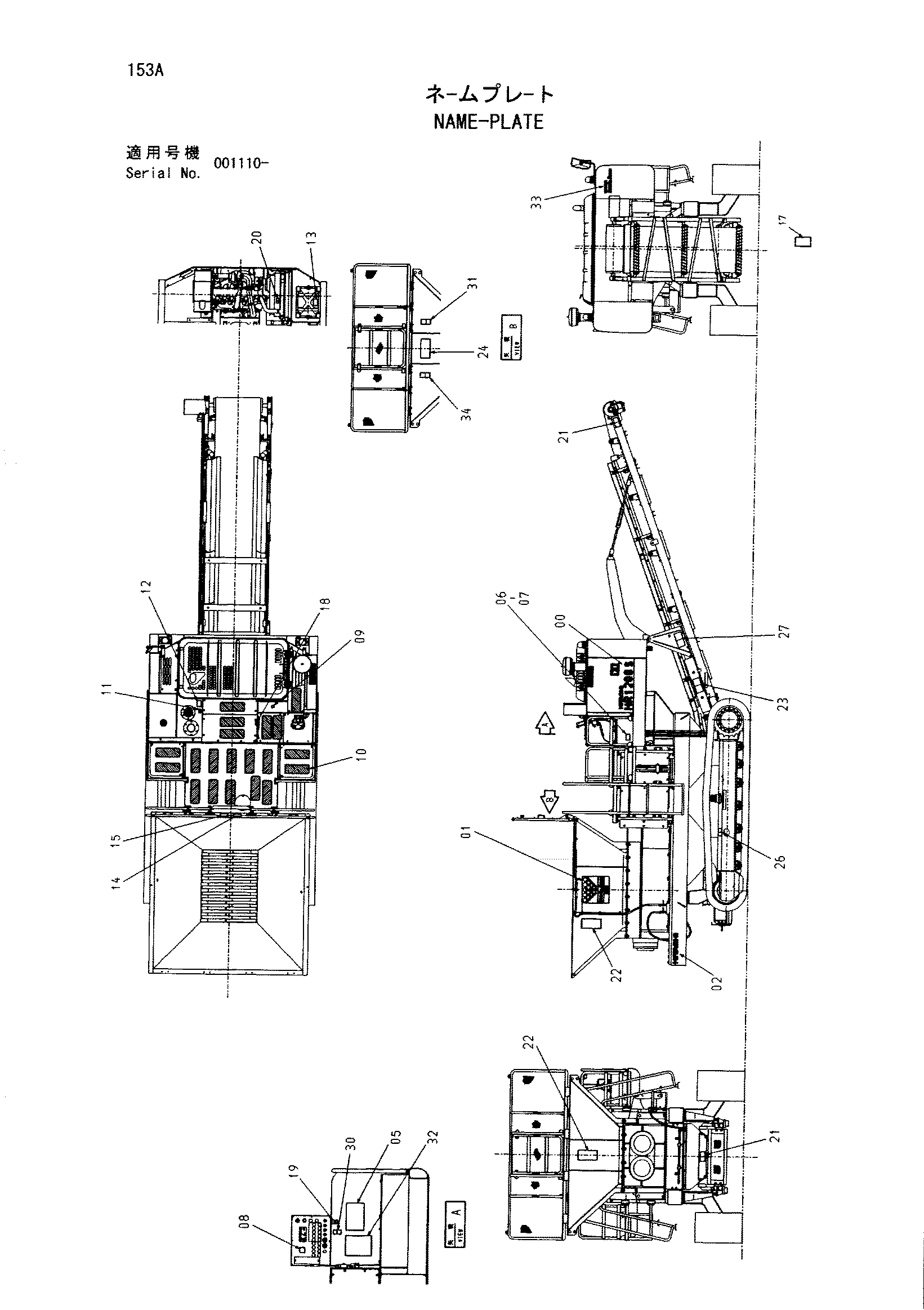 Схема Информационная табличка HITACHI HR1200S-5