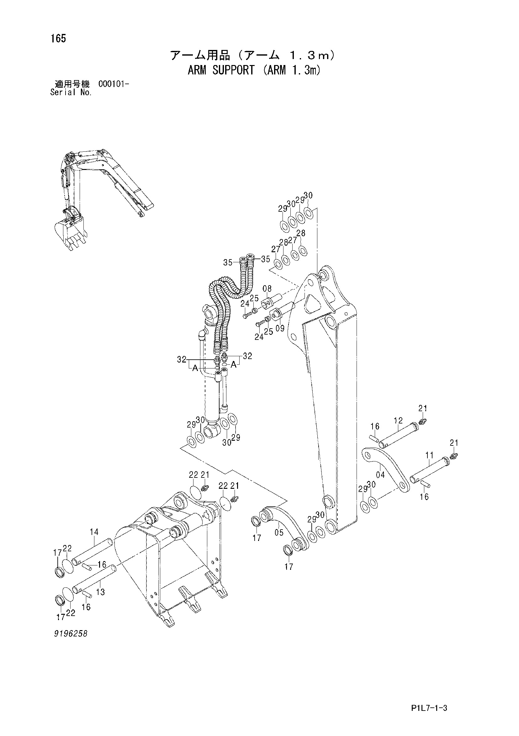 Схема Рукоять опора (рукоять 1.3m) HITACHI EX20U-3