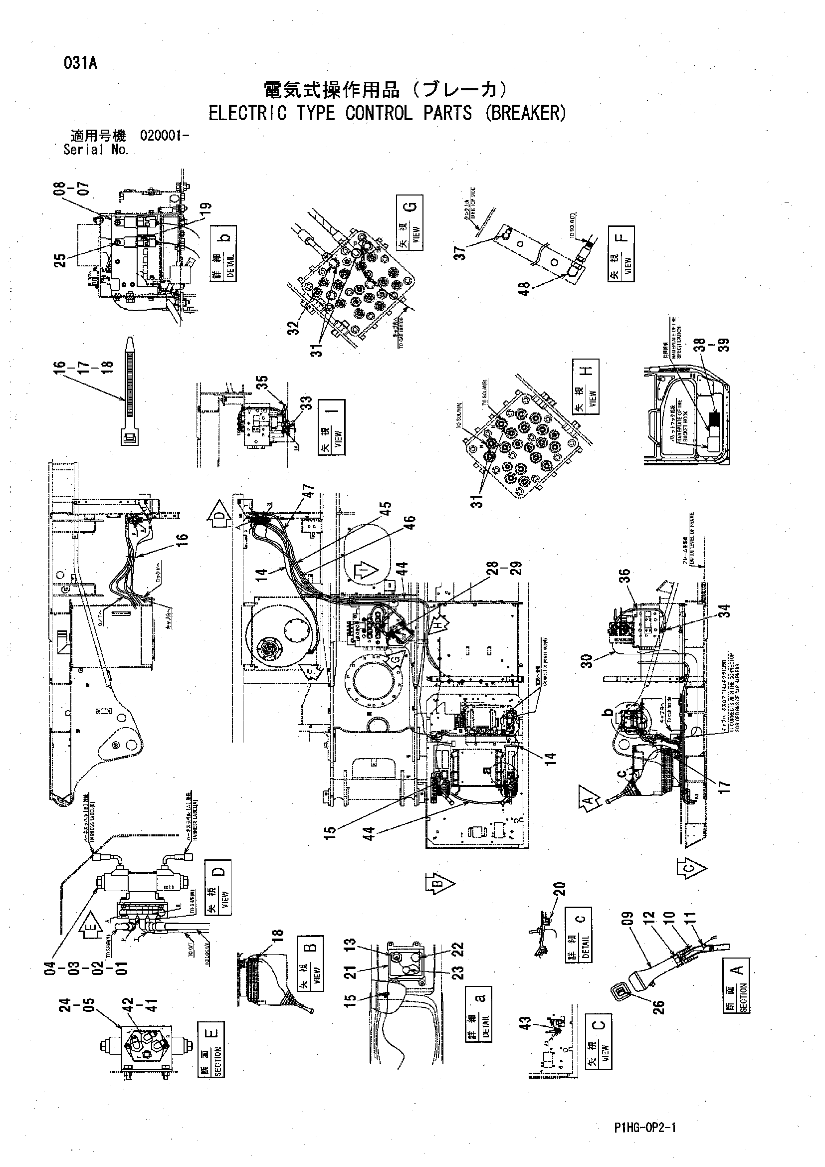 Схема Электрический тип управление детали (гидромолот) HITACHI ZX270