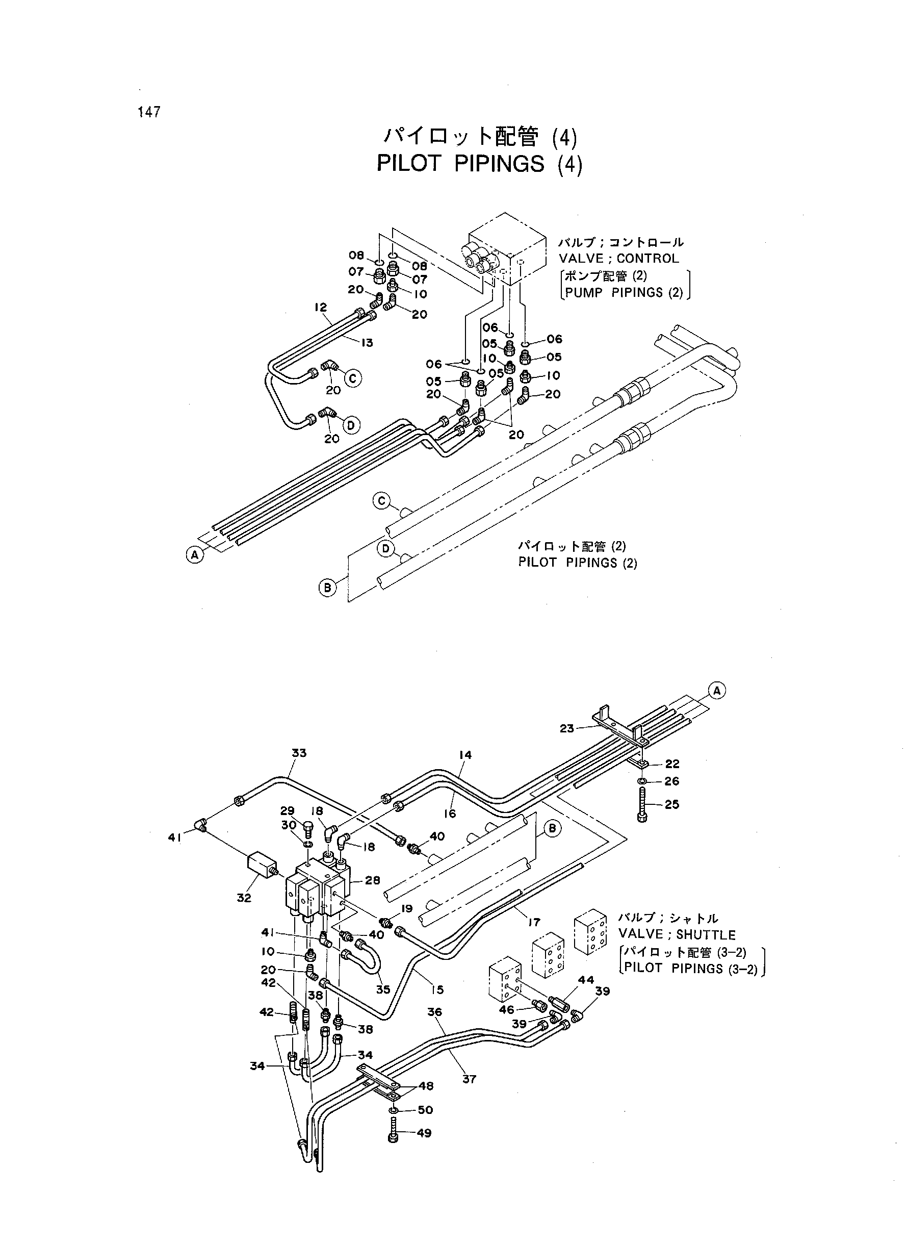 Схема Пилотный трубопроводы (4) HITACHI KH300