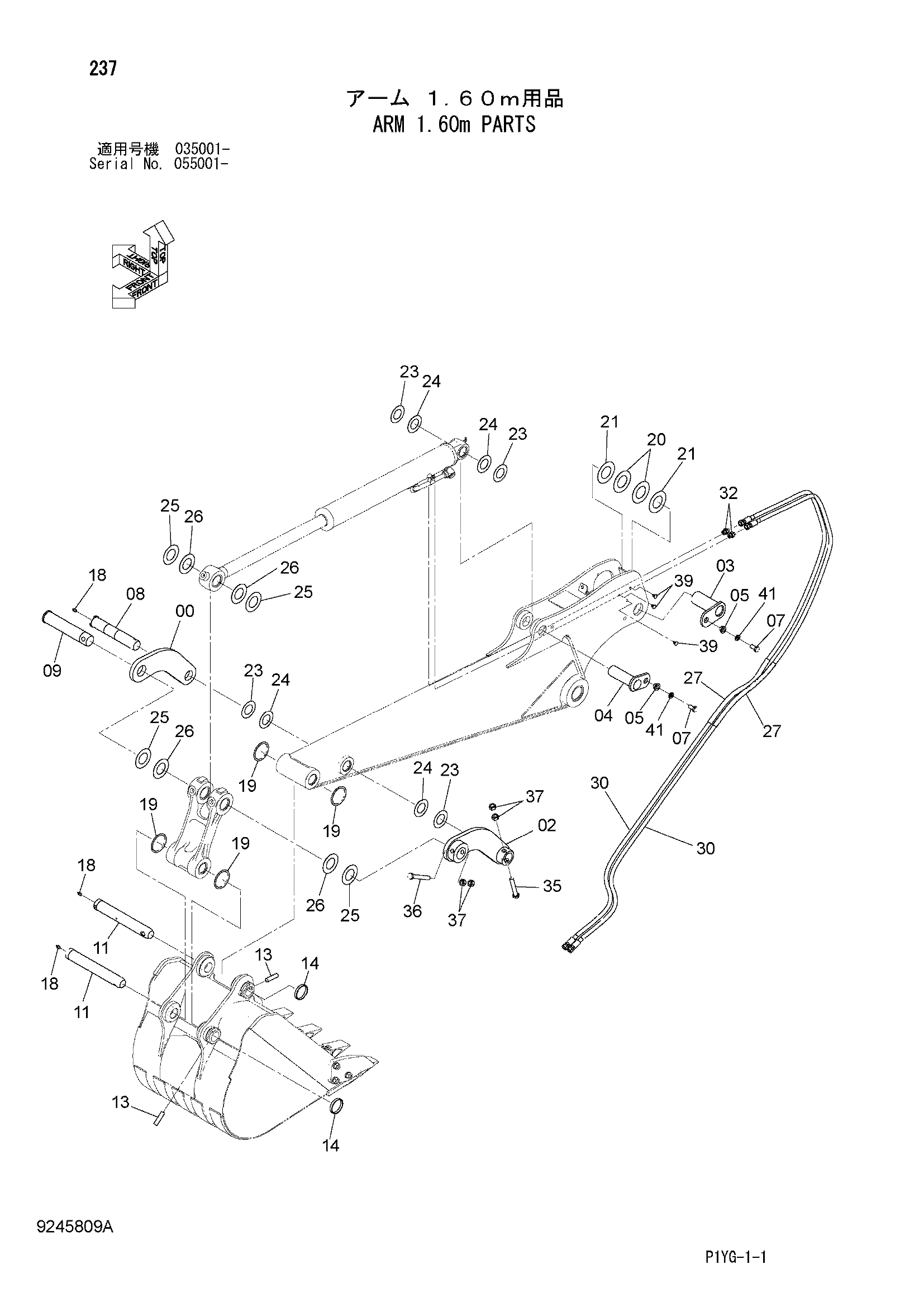 Схема Рукоять 1.60m детали HITACHI ZX55UR-3D