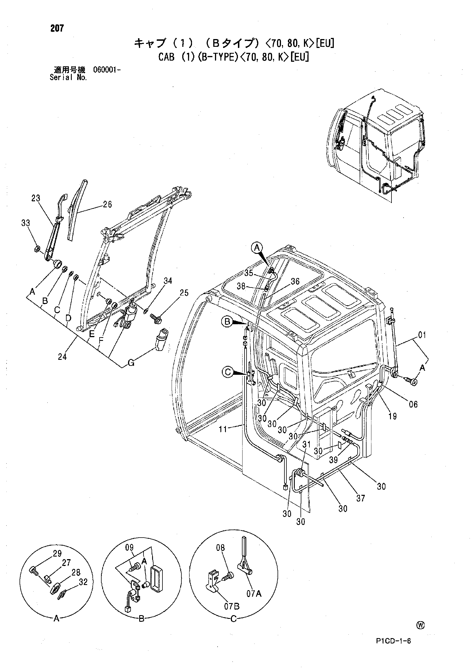 Схема Кабина (1)(б-тйпе)<70, 80, K>[EU] HITACHI ZX70