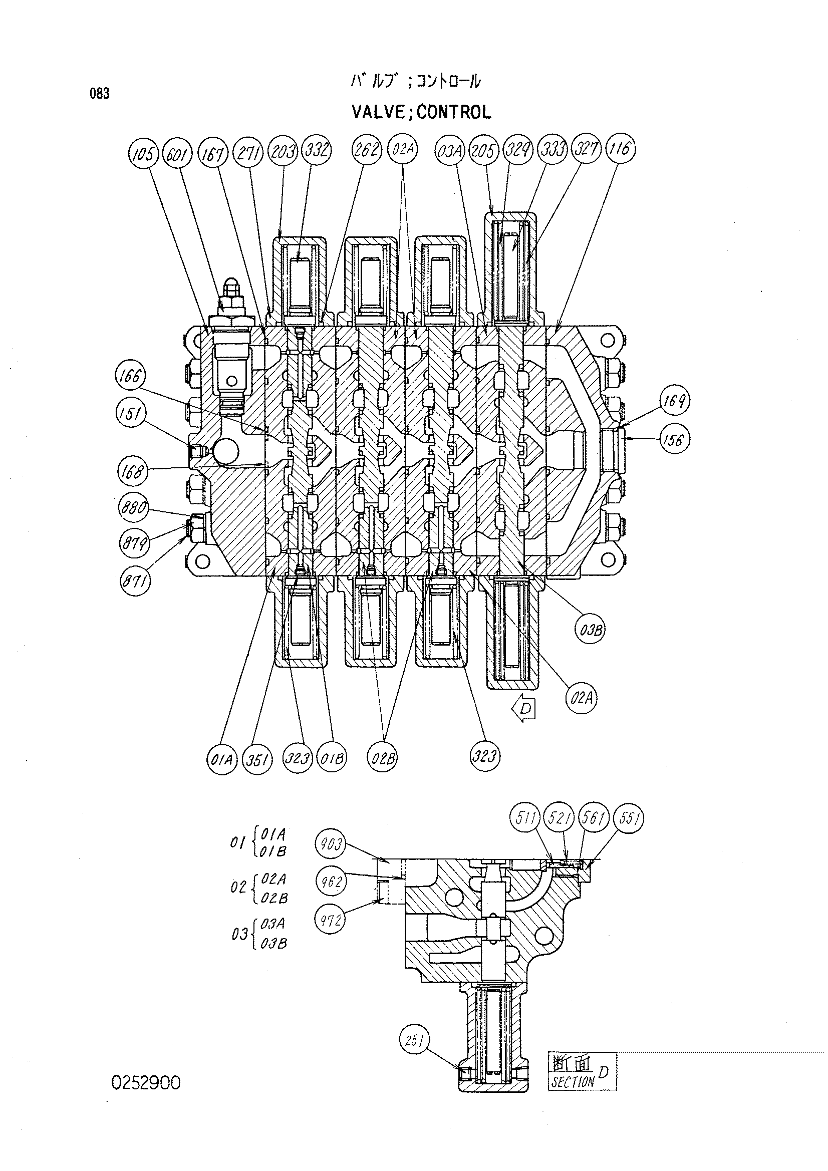 Схема Гидрораспределитель HITACHI KH125-3(D)