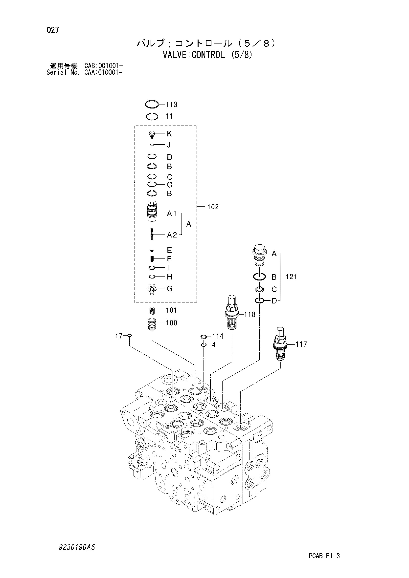 Схема Гидрораспределитель (5/8) HITACHI ZX130W-AMS