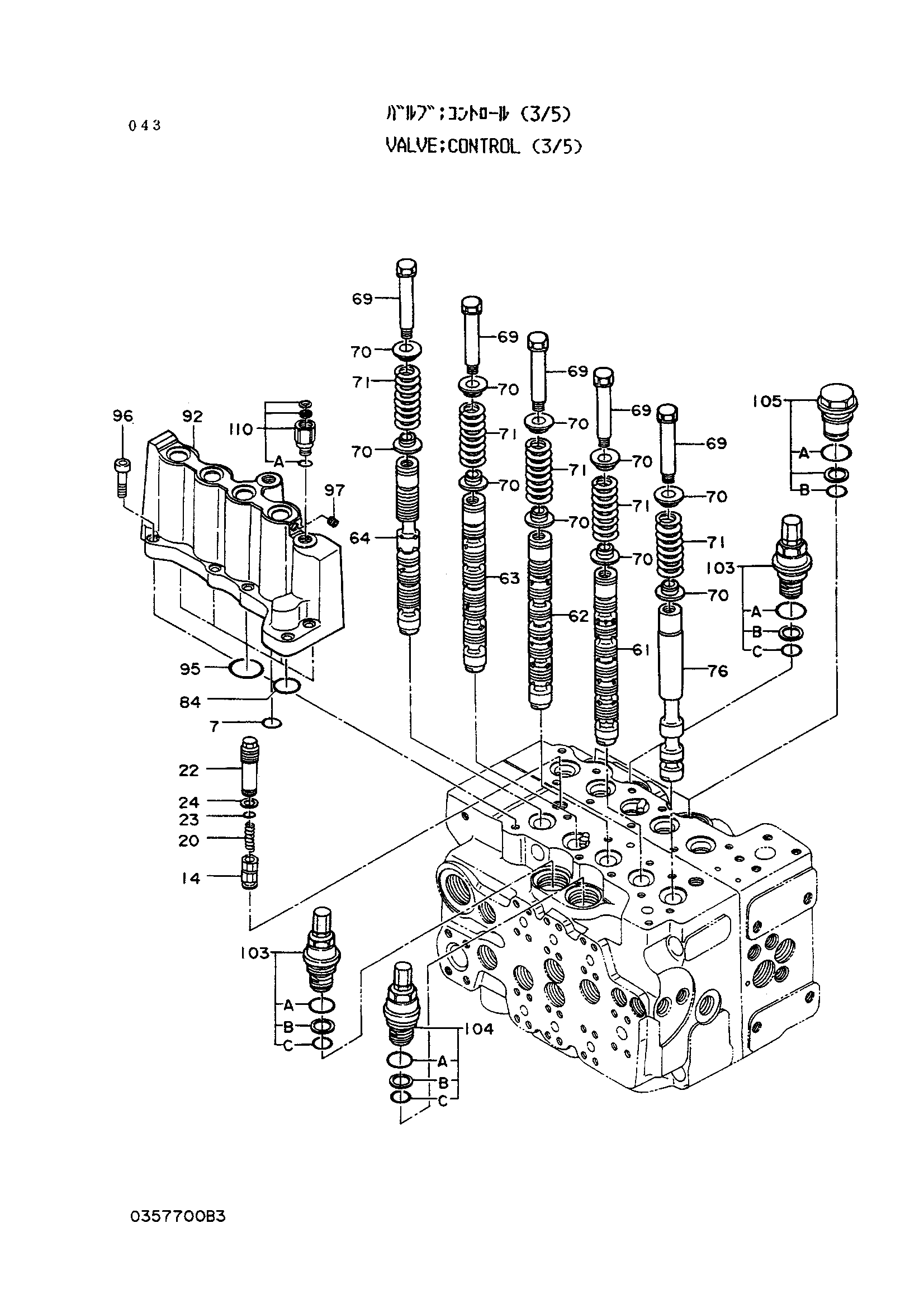 Схема Гидрораспределитель (3/5) HITACHI EX120