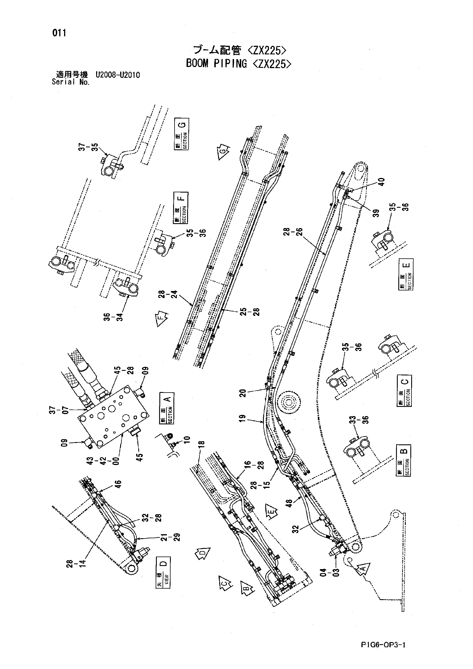 Схема Стрела трубопроводы <ZX225> HITACHI ZX200
