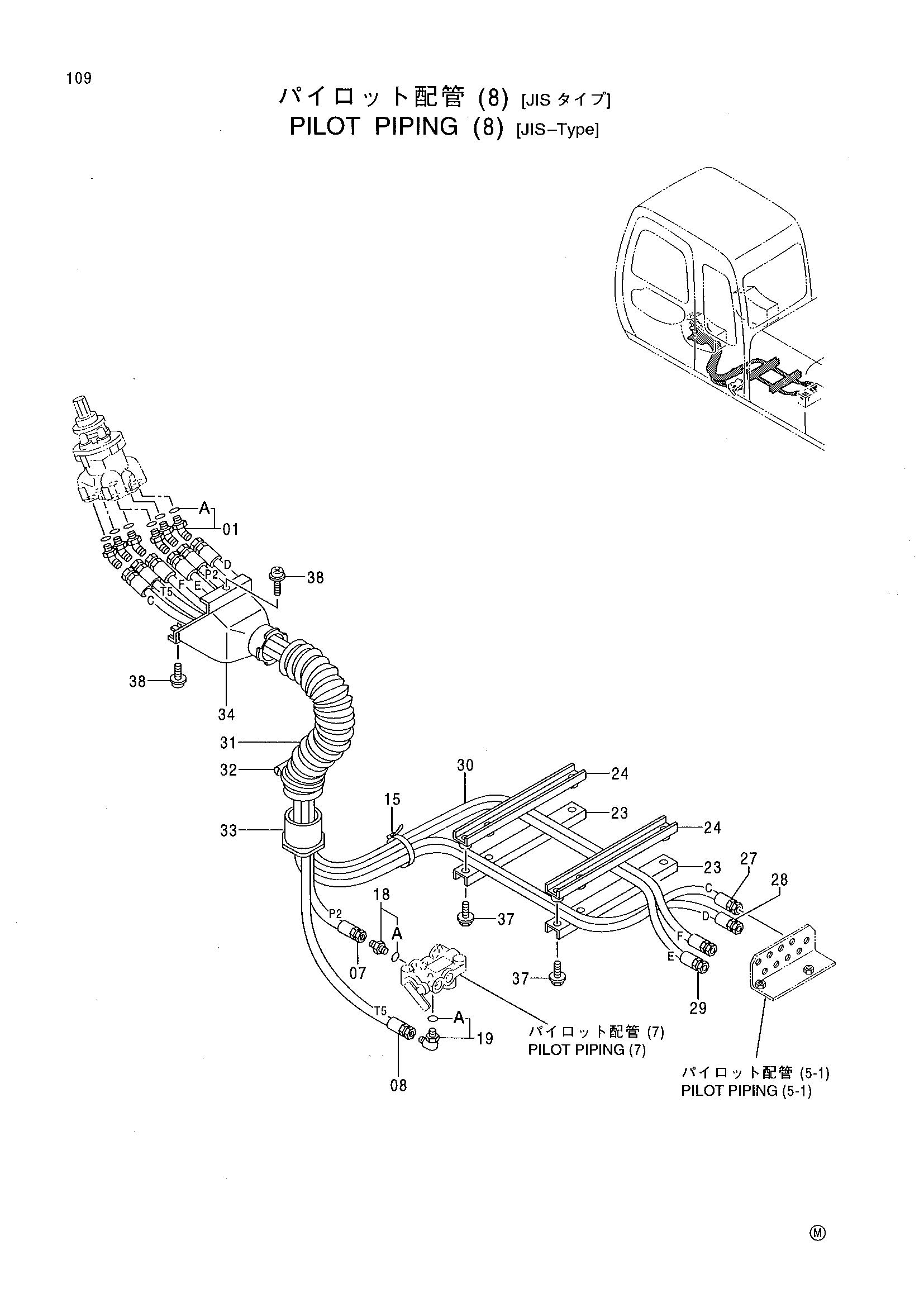 Схема Пилотные гидролинии (8) [джис-тйпе] HITACHI EX200-5Z JPN