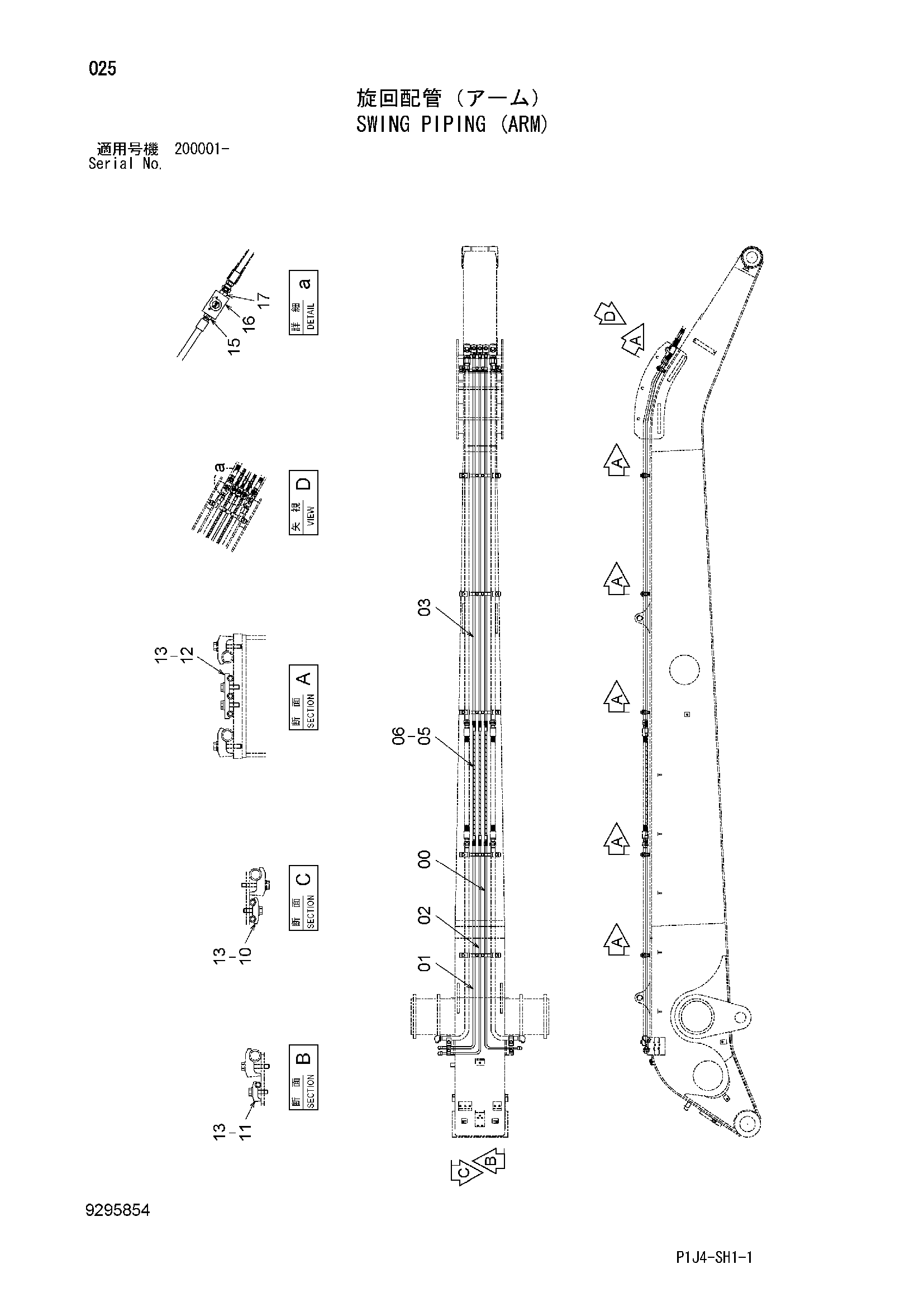 Схема Поворот трубопроводы (рукоять) HITACHI ZX450LC-3-M